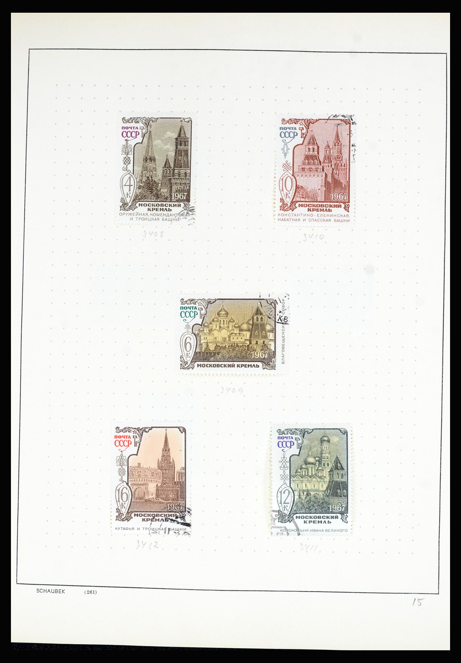 36711 222 - Stamp collection 36711 Russia 1956-1969.