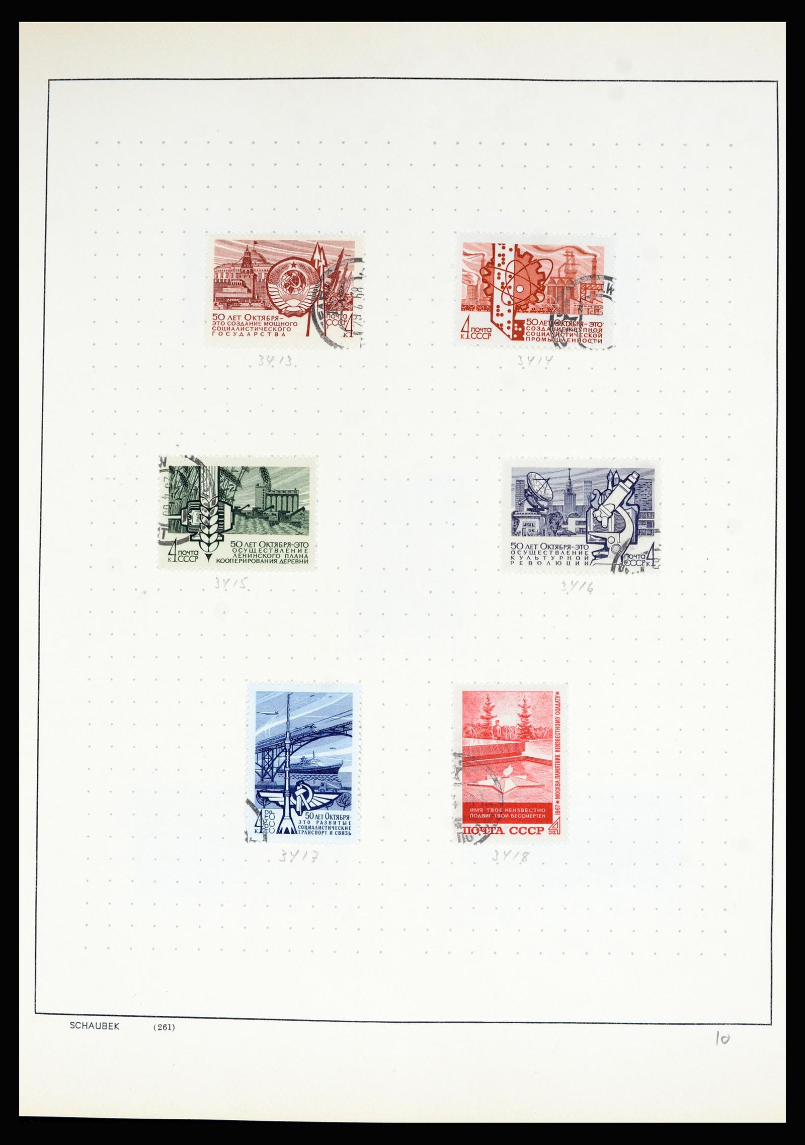 36711 223 - Stamp collection 36711 Russia 1956-1969.