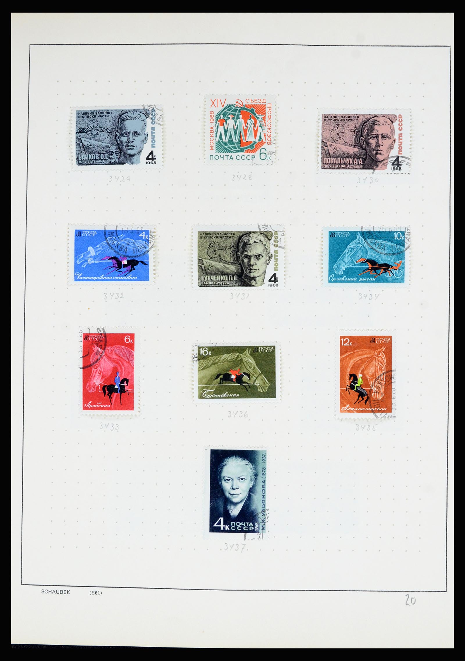 36711 226 - Postzegelverzameling 36711 Rusland 1956-1969.