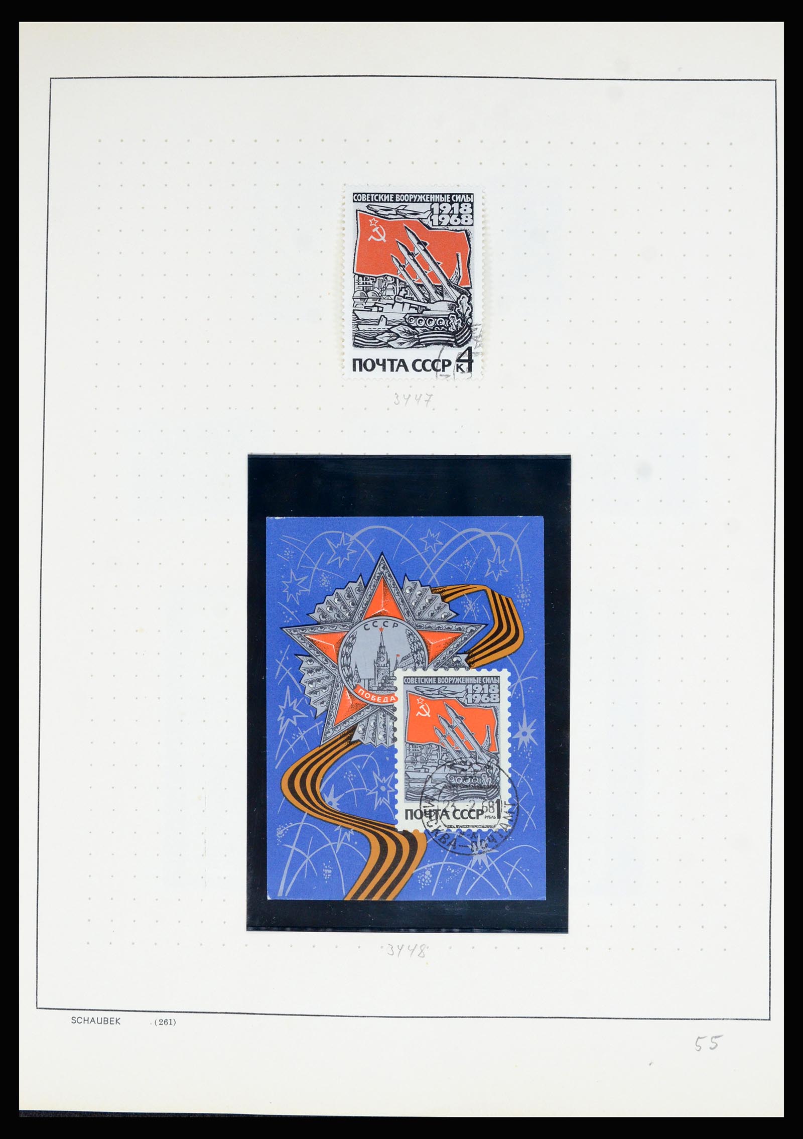 36711 228 - Postzegelverzameling 36711 Rusland 1956-1969.