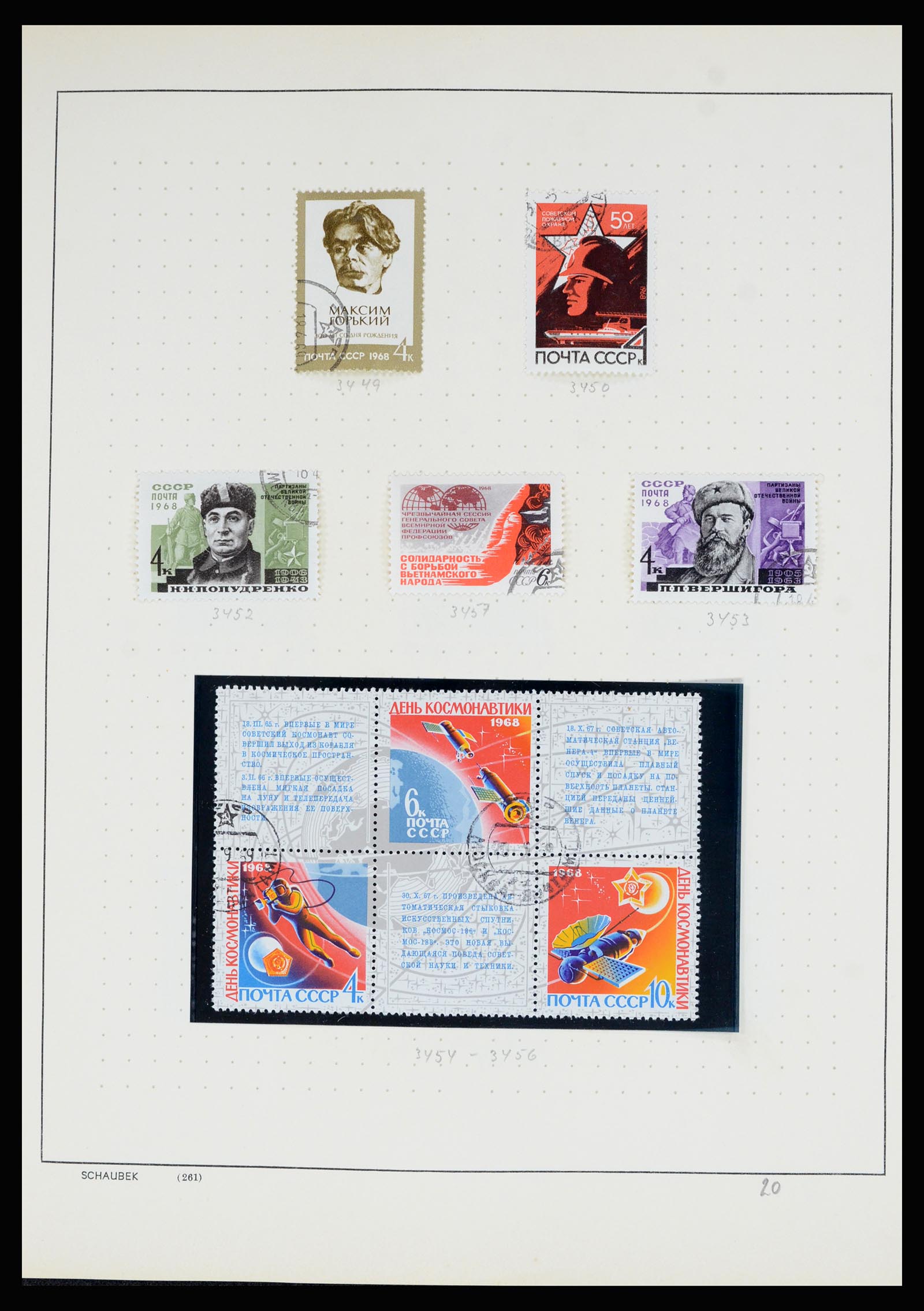 36711 229 - Postzegelverzameling 36711 Rusland 1956-1969.