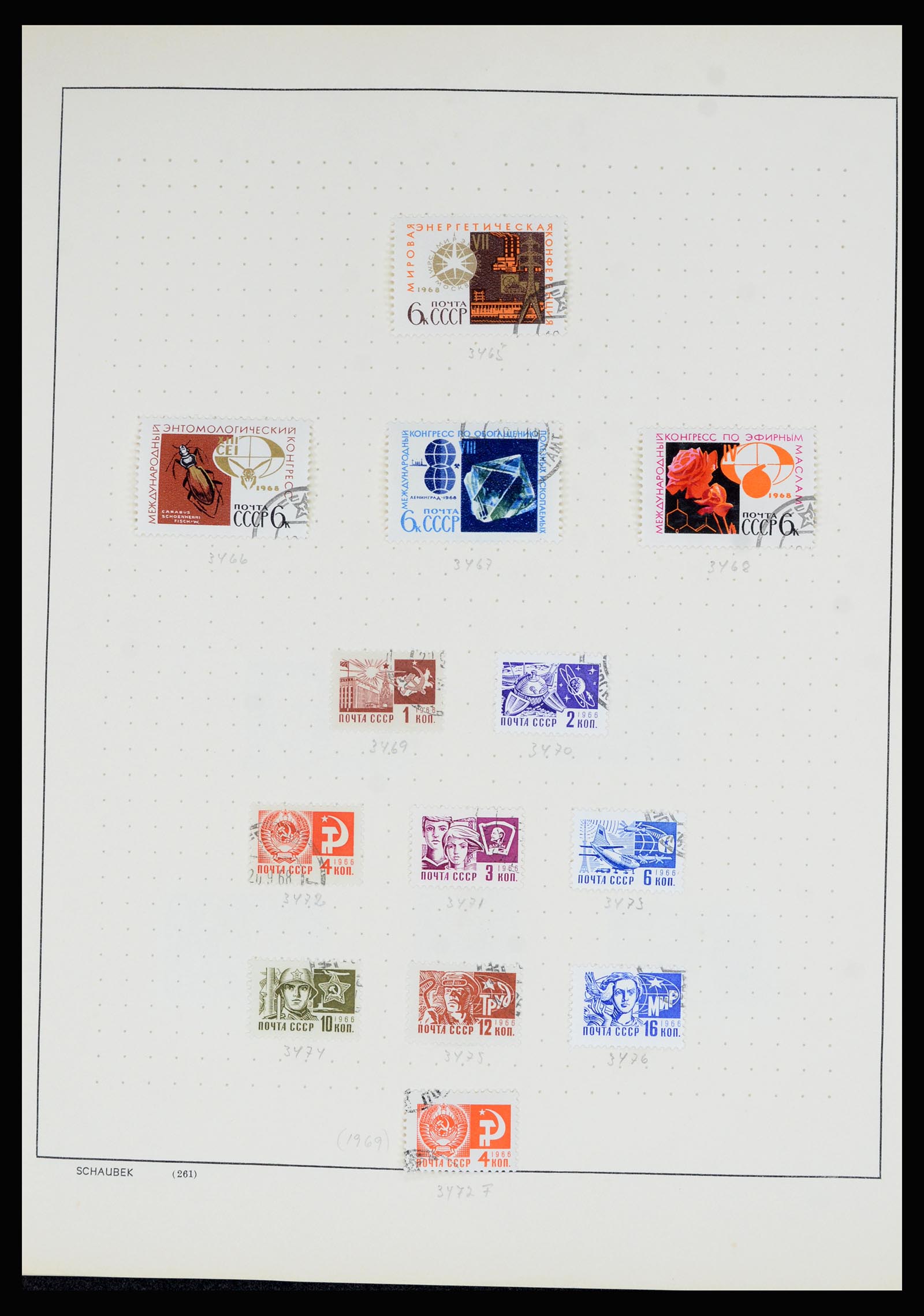 36711 231 - Postzegelverzameling 36711 Rusland 1956-1969.