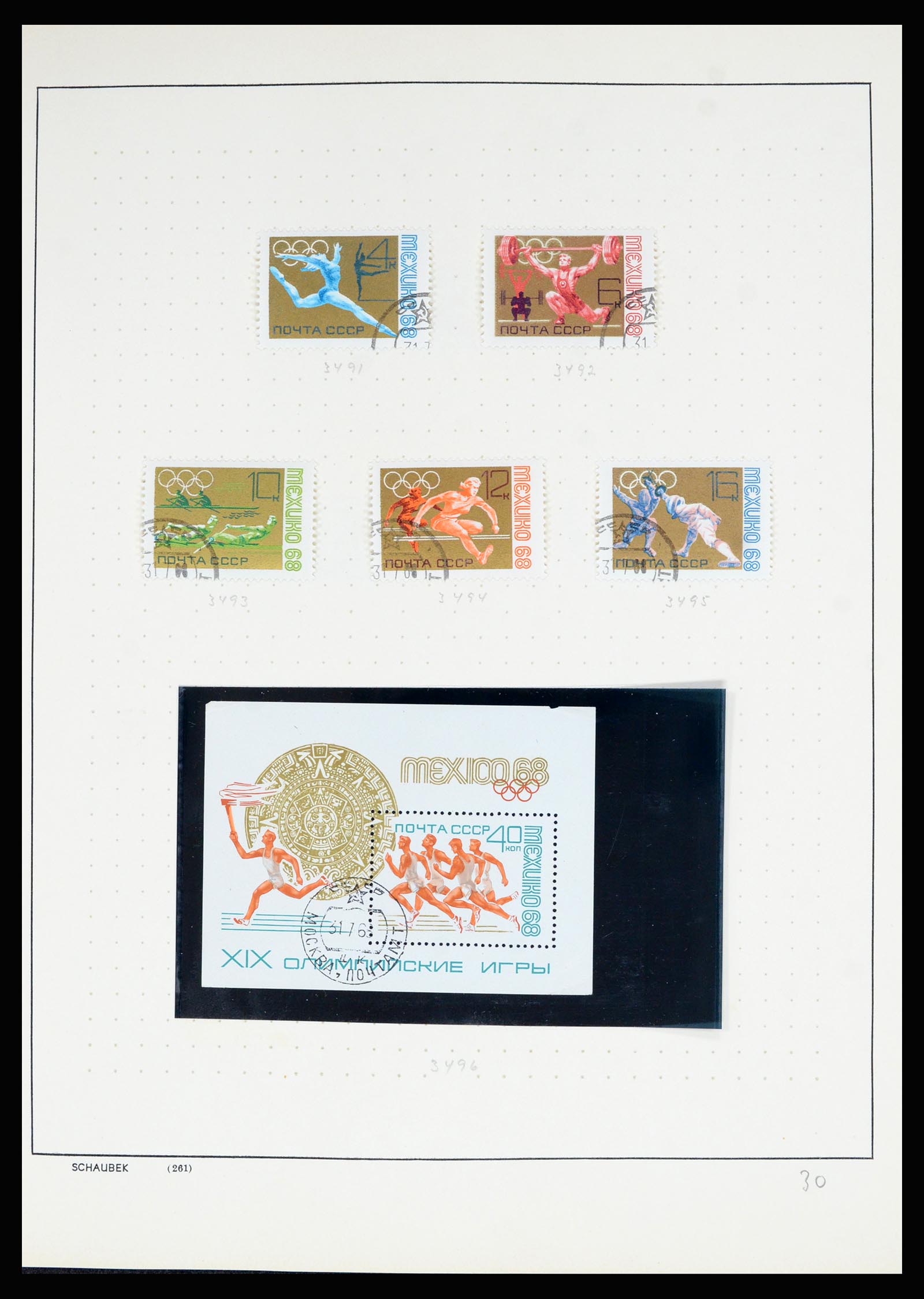36711 234 - Postzegelverzameling 36711 Rusland 1956-1969.