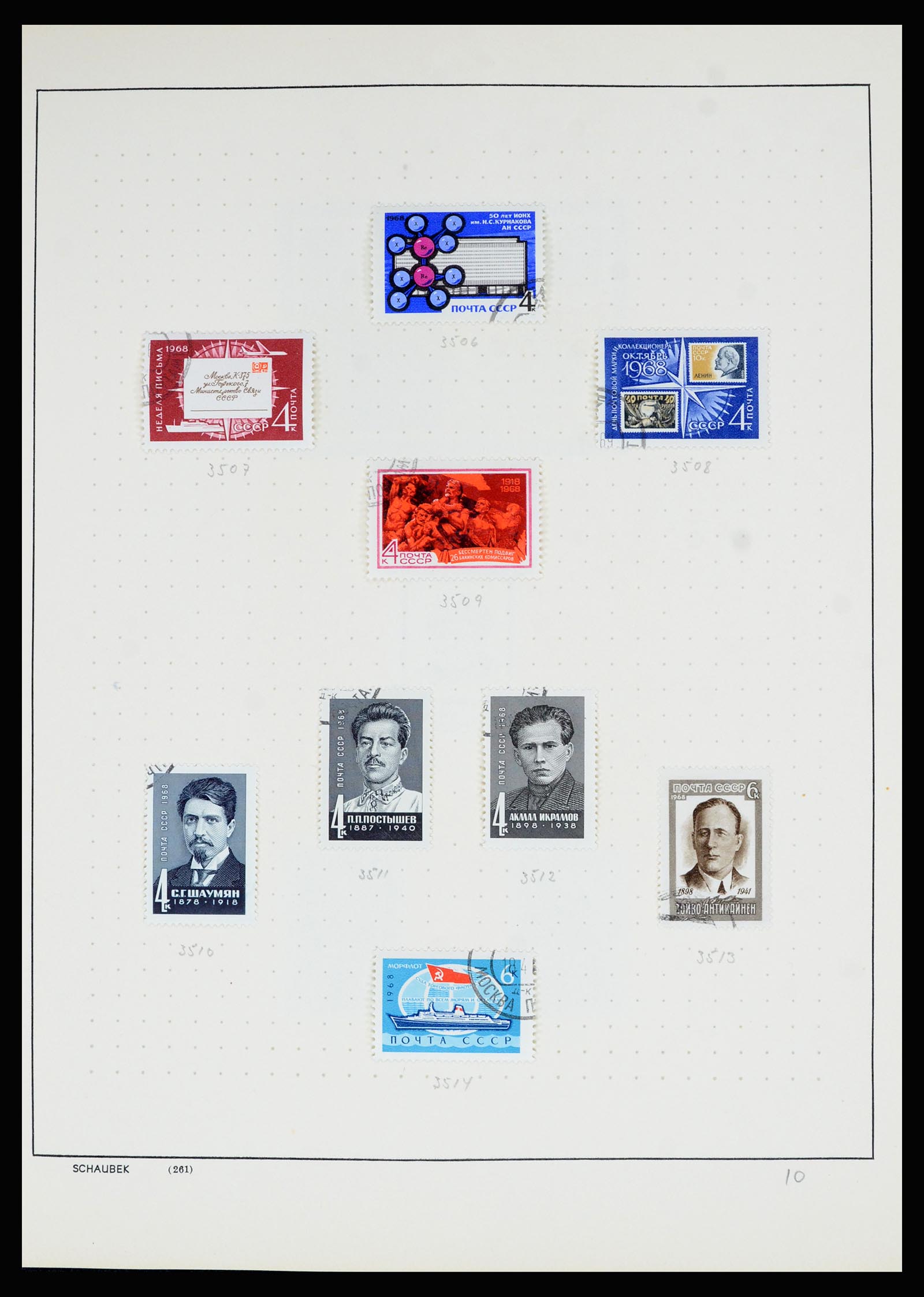 36711 237 - Postzegelverzameling 36711 Rusland 1956-1969.