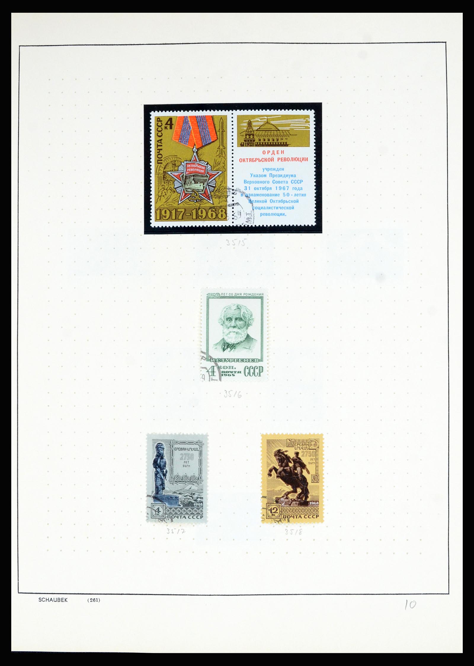 36711 238 - Stamp collection 36711 Russia 1956-1969.