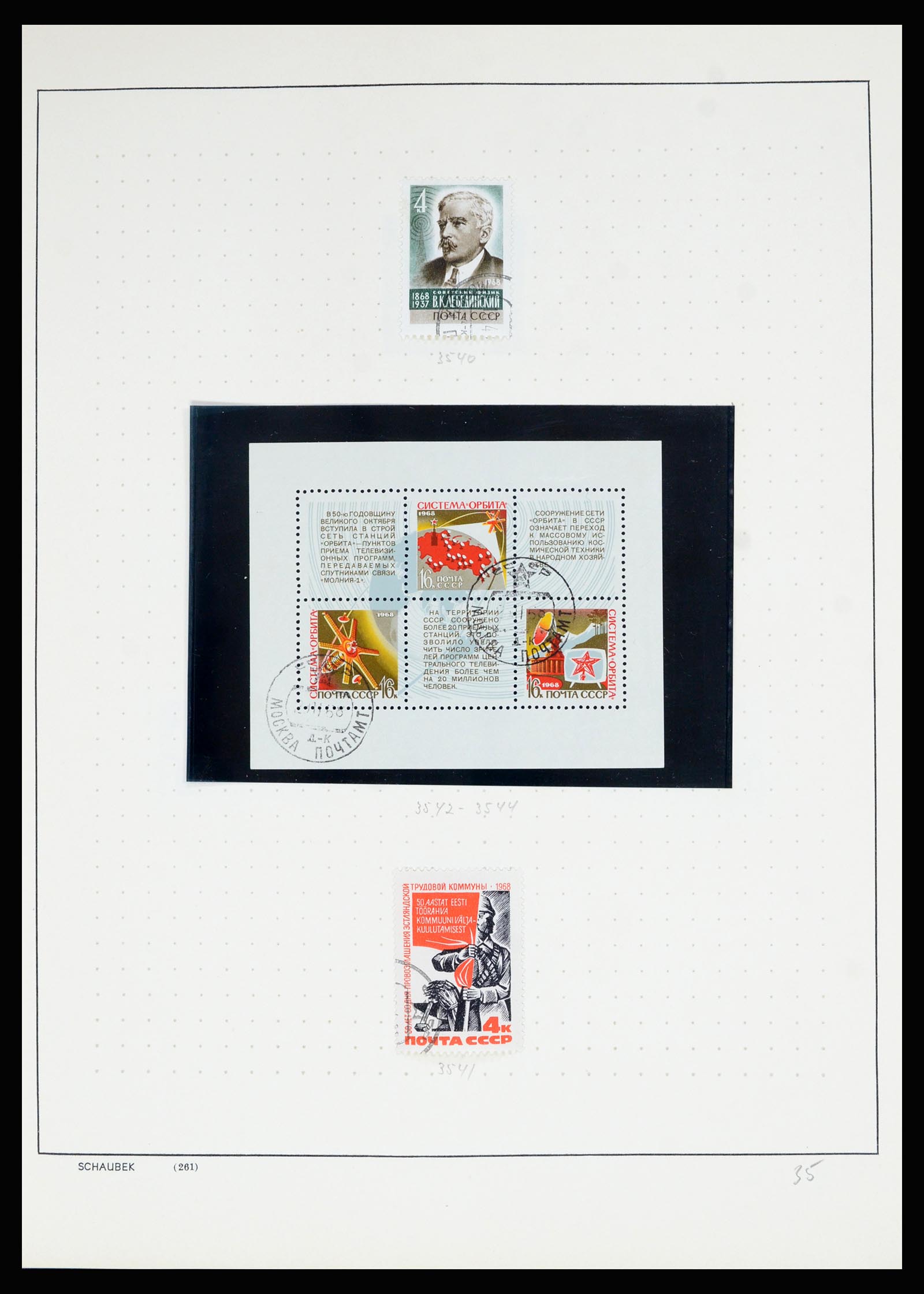 36711 242 - Stamp collection 36711 Russia 1956-1969.