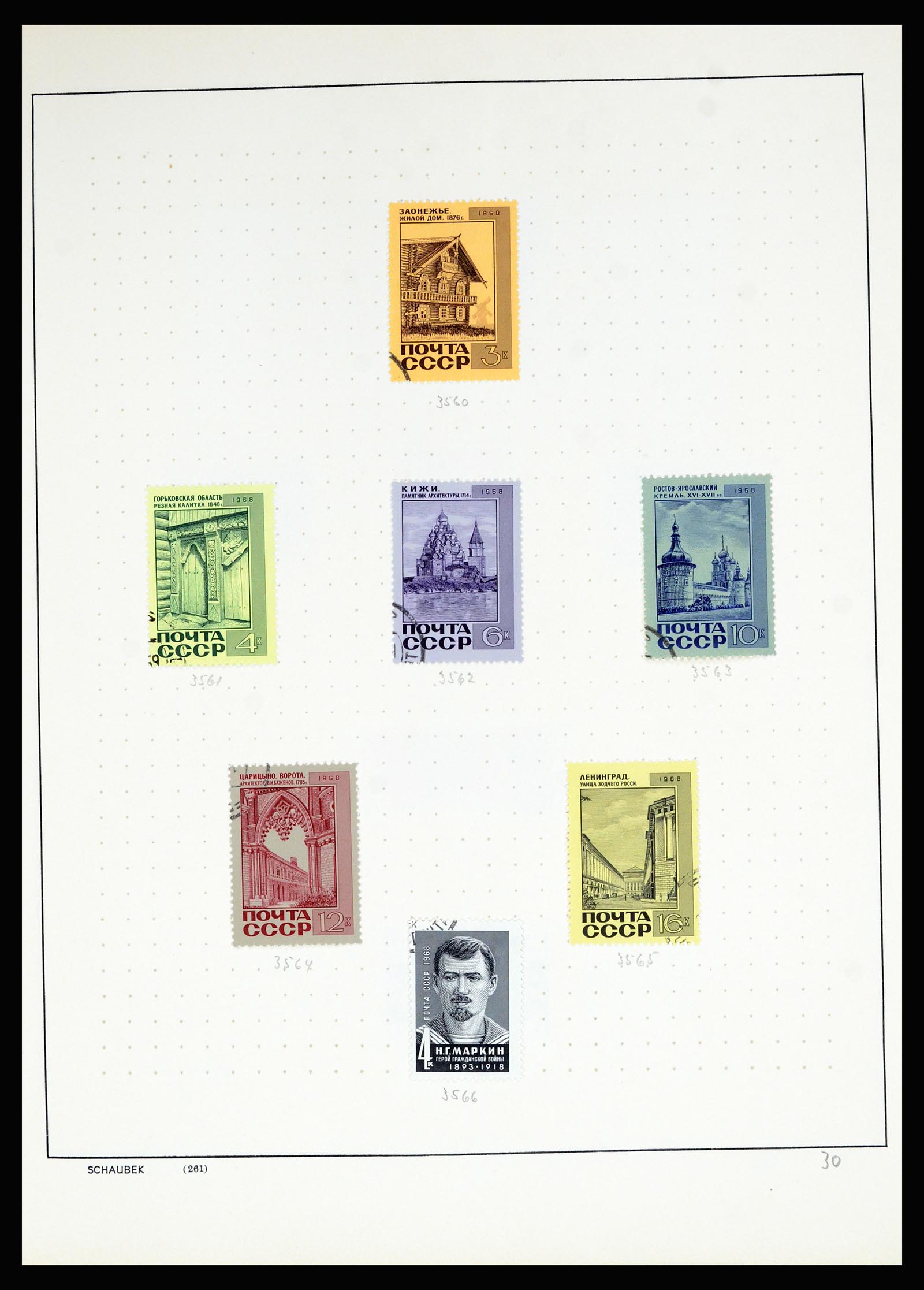 36711 246 - Postzegelverzameling 36711 Rusland 1956-1969.