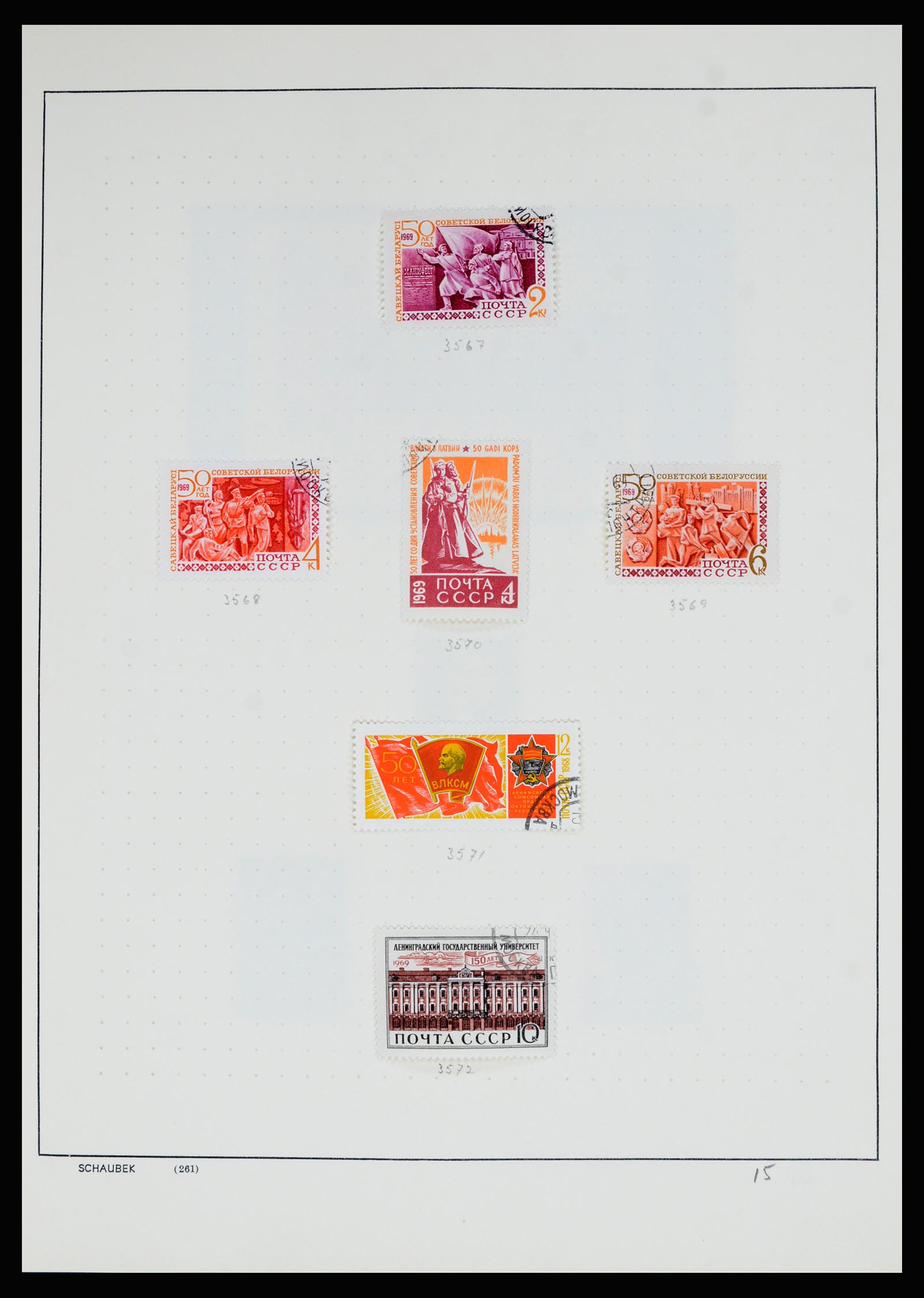 36711 247 - Postzegelverzameling 36711 Rusland 1956-1969.