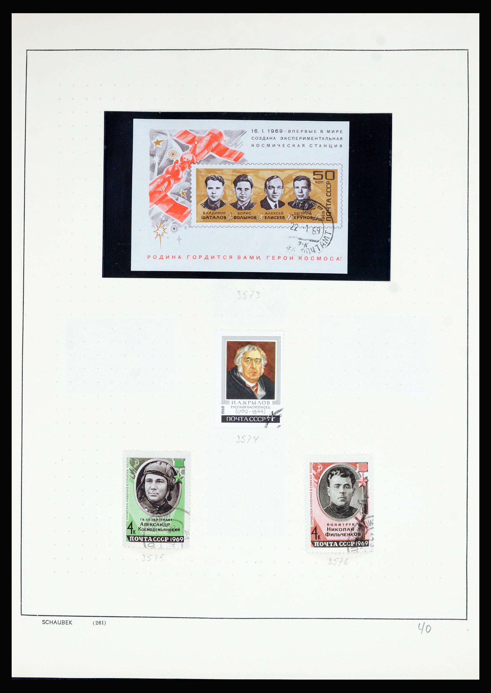 36711 248 - Postzegelverzameling 36711 Rusland 1956-1969.