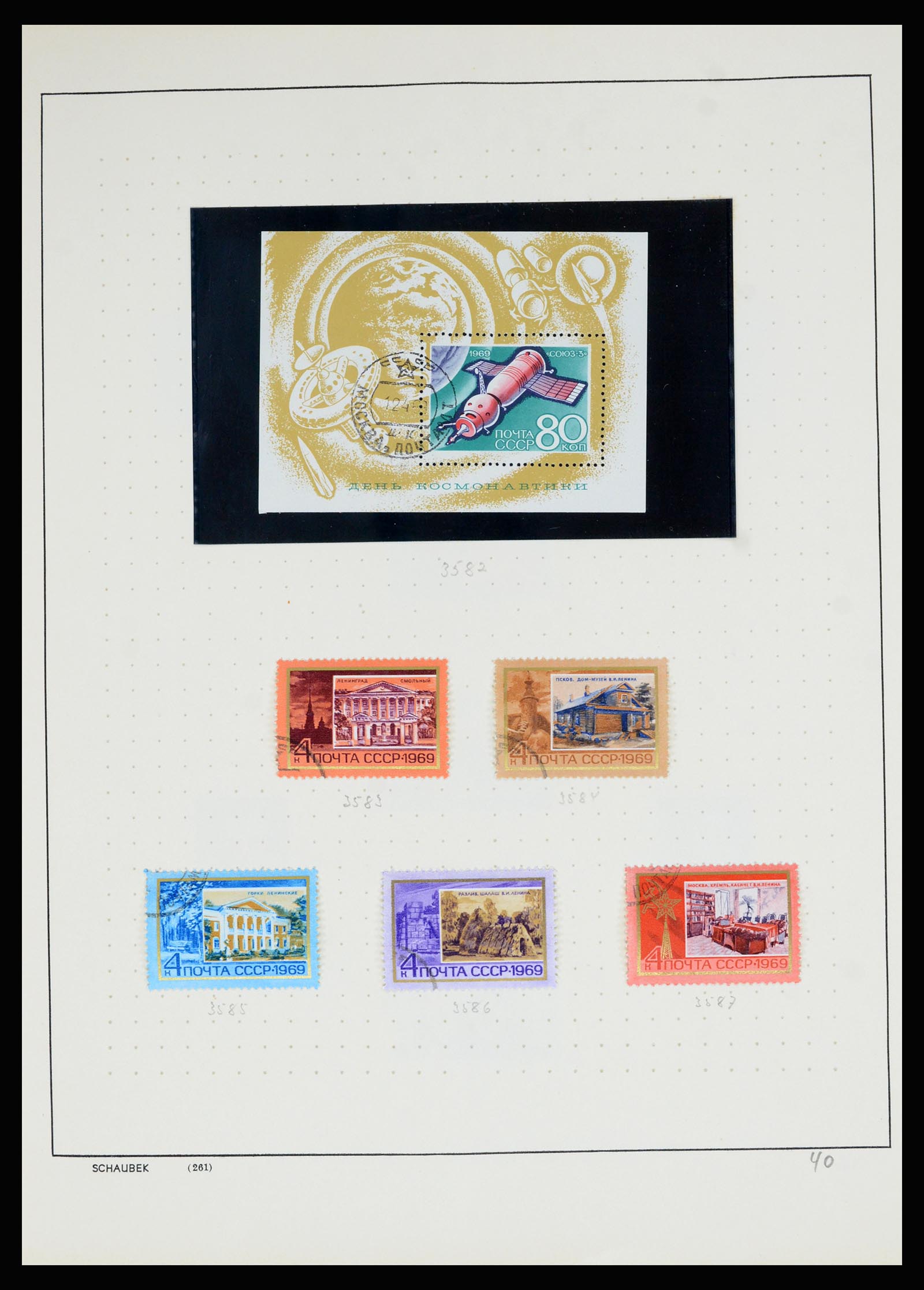 36711 250 - Postzegelverzameling 36711 Rusland 1956-1969.