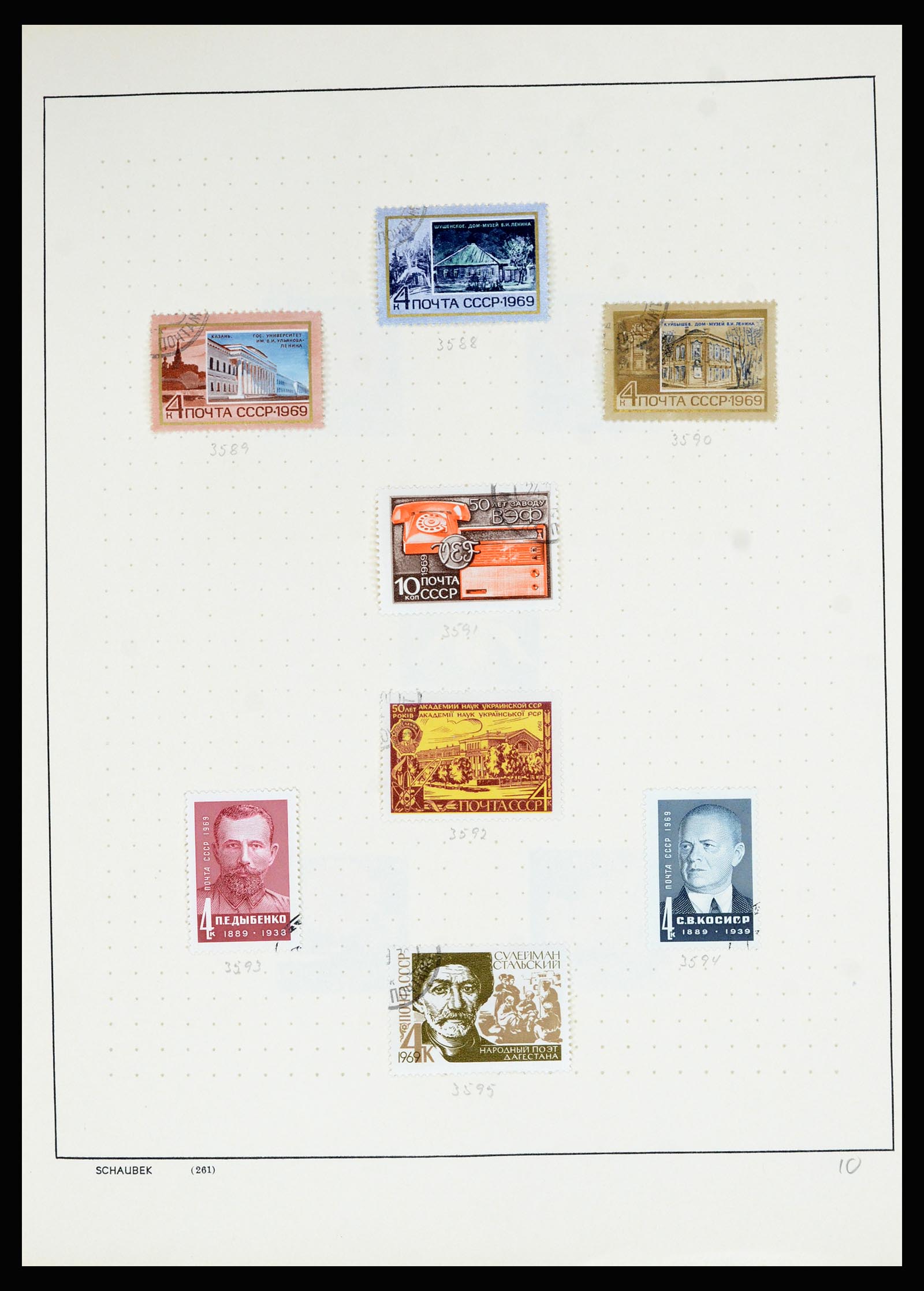 36711 251 - Stamp collection 36711 Russia 1956-1969.
