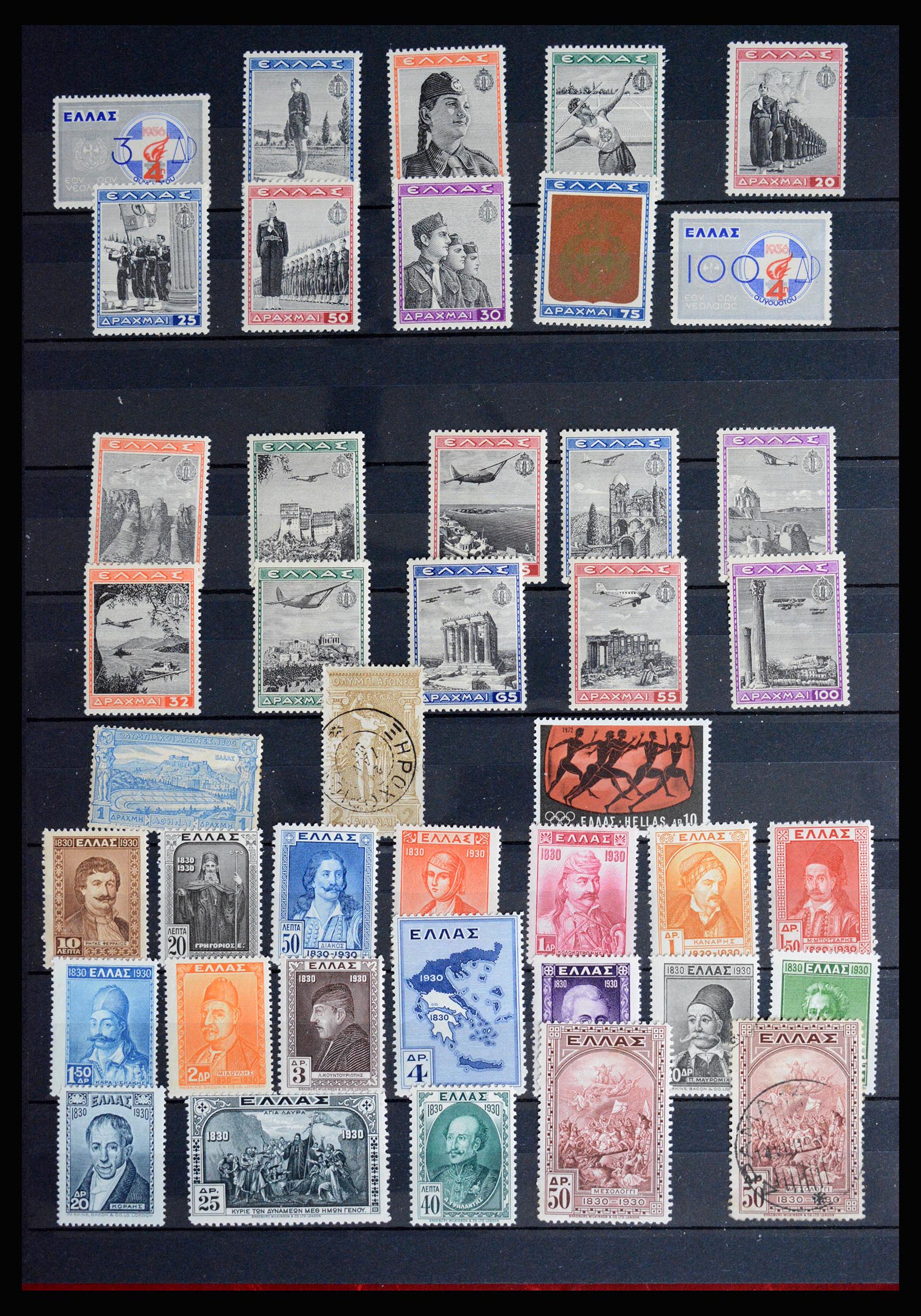 36718 002 - Postzegelverzameling 36718 Griekenland 1925-2013.