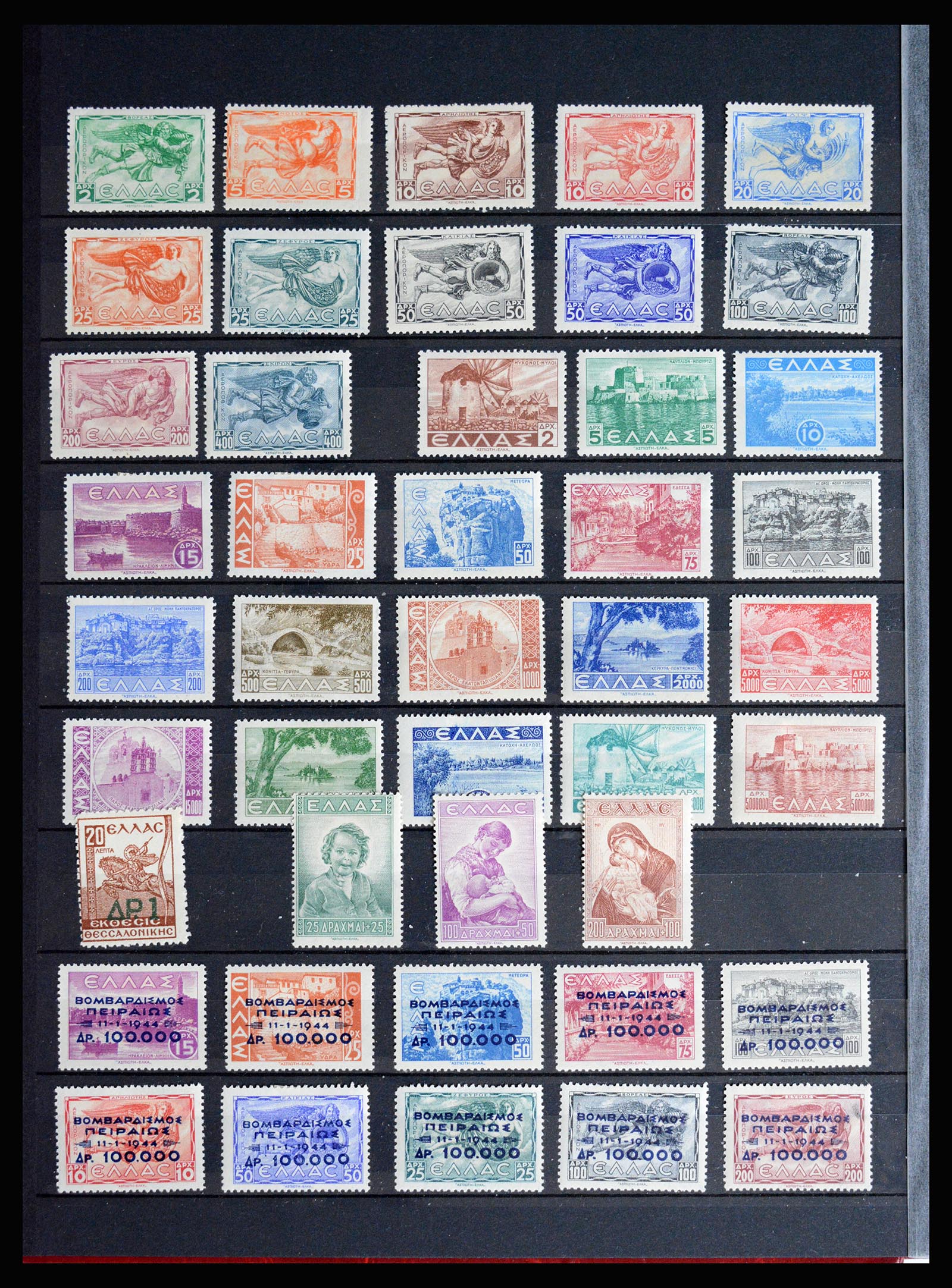 36718 004 - Postzegelverzameling 36718 Griekenland 1925-2013.