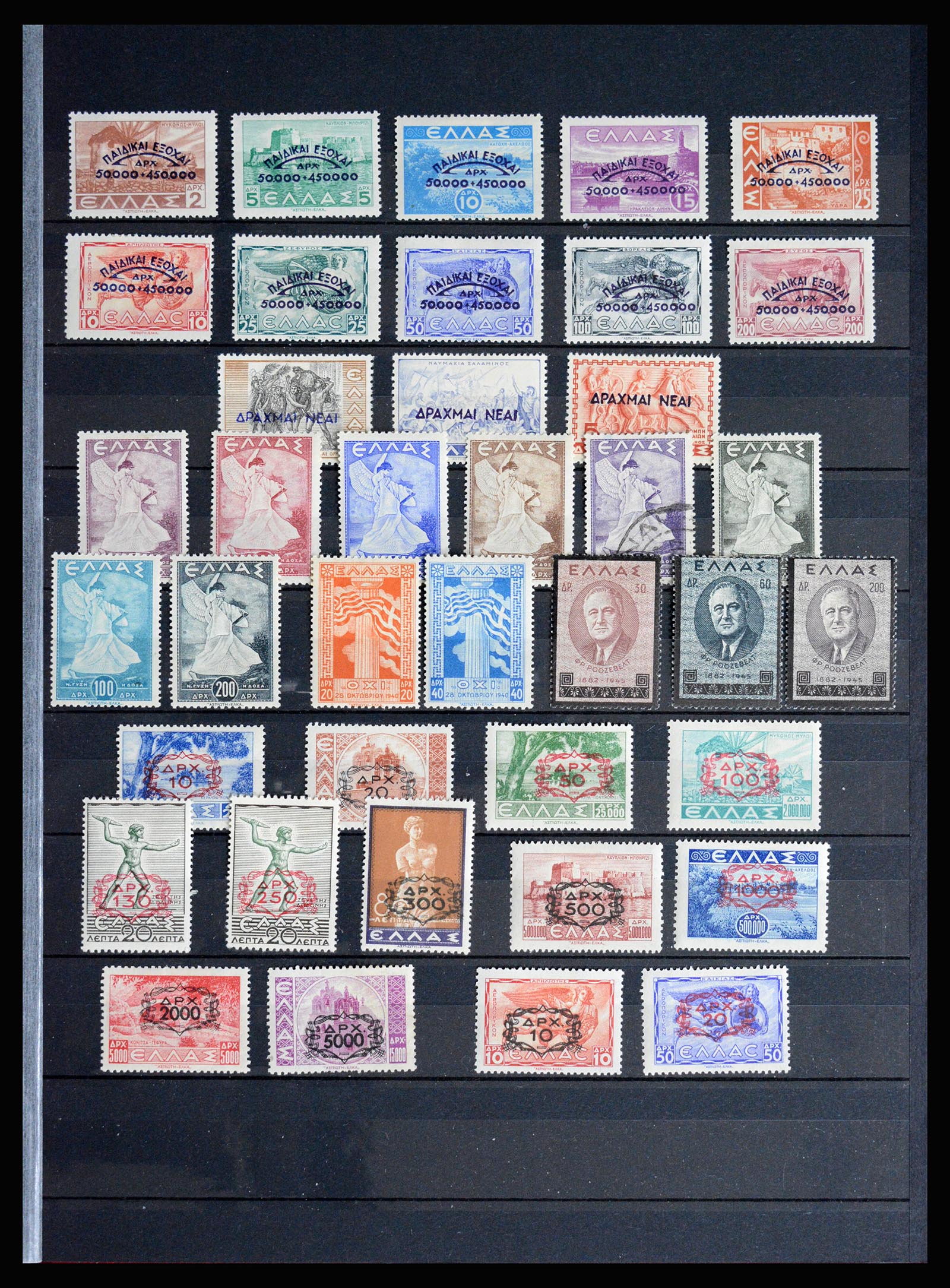 36718 005 - Postzegelverzameling 36718 Griekenland 1925-2013.