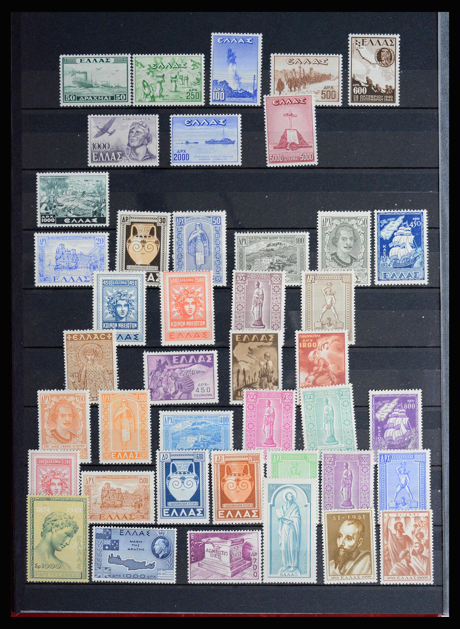 36718 006 - Postzegelverzameling 36718 Griekenland 1925-2013.