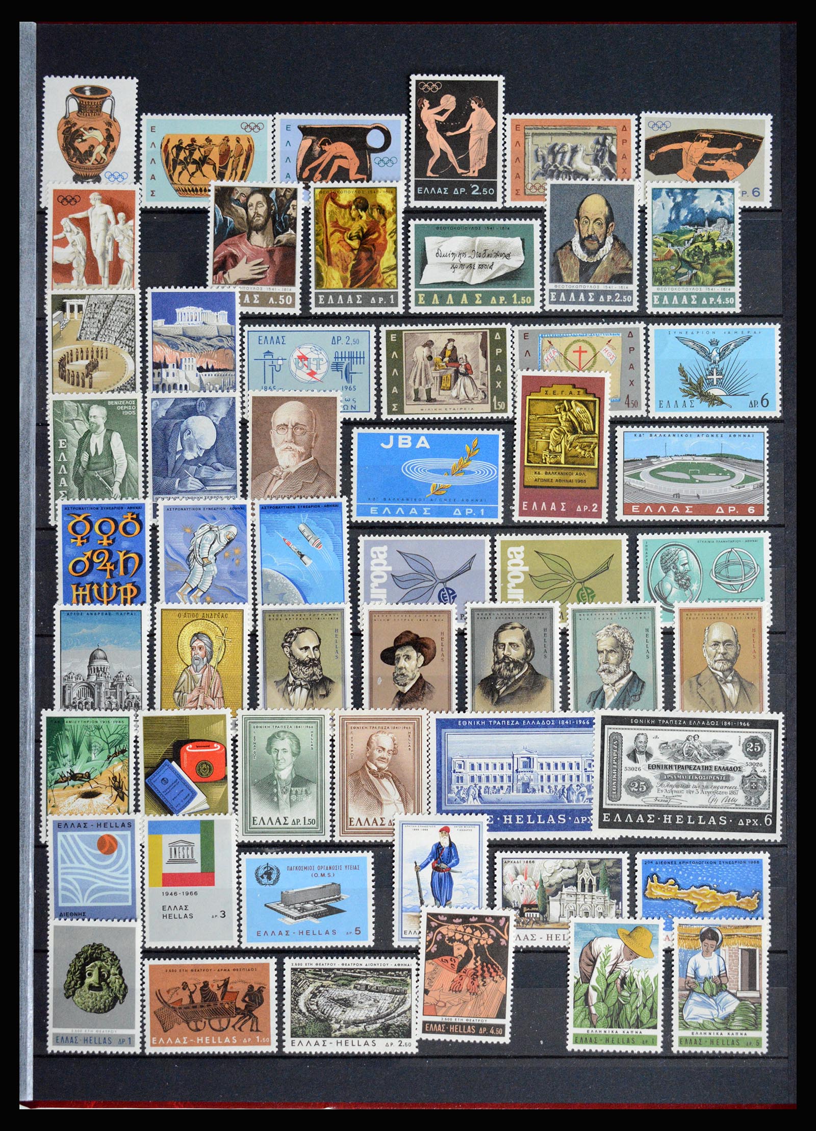 36718 013 - Postzegelverzameling 36718 Griekenland 1925-2013.