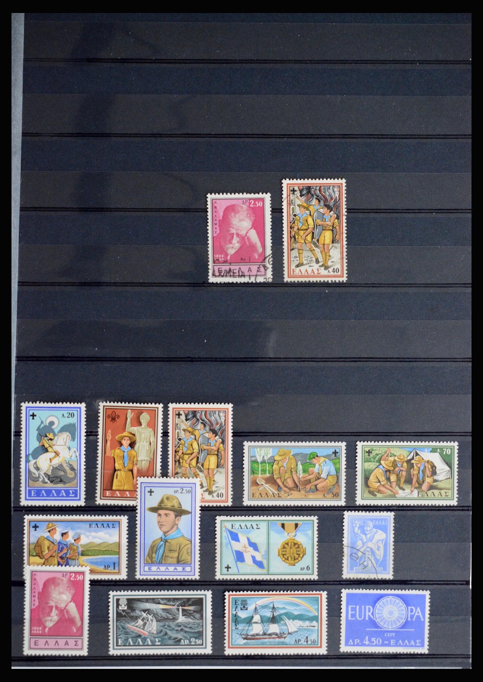 36718 017 - Postzegelverzameling 36718 Griekenland 1925-2013.