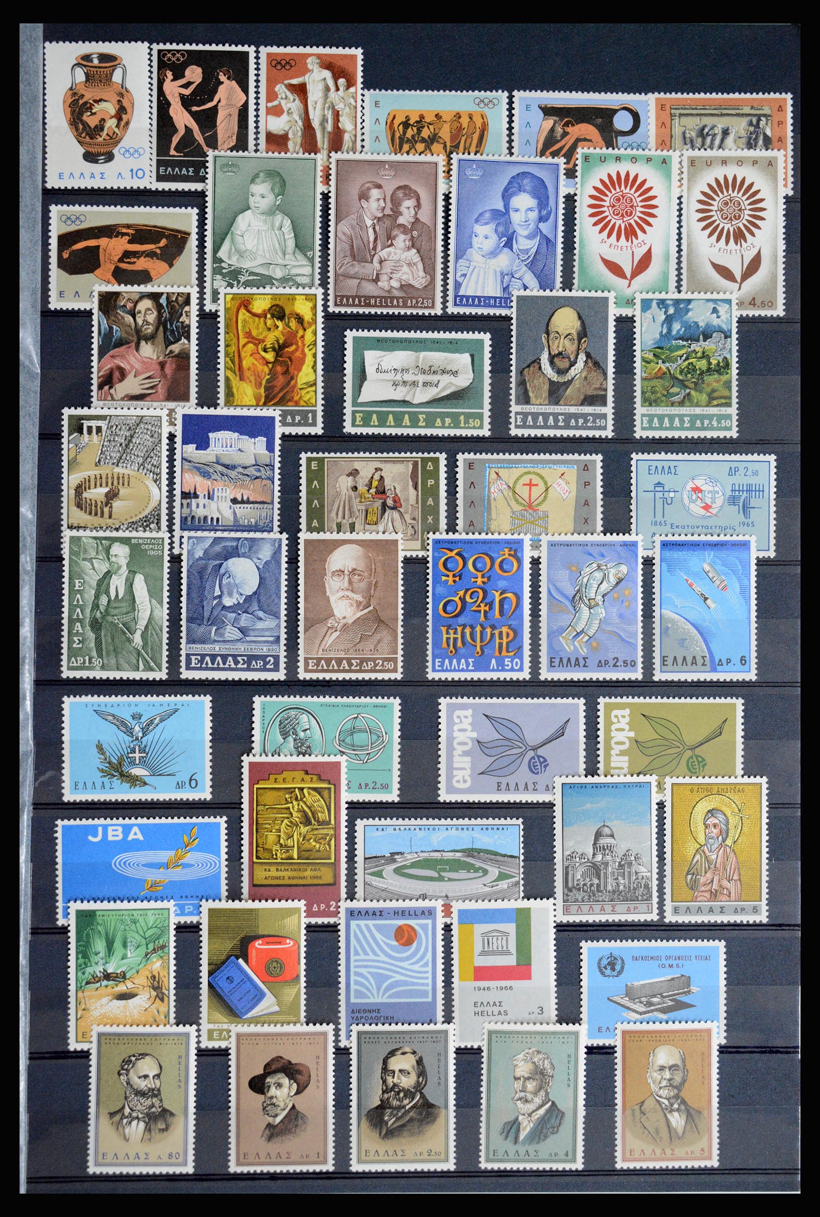 36718 021 - Postzegelverzameling 36718 Griekenland 1925-2013.