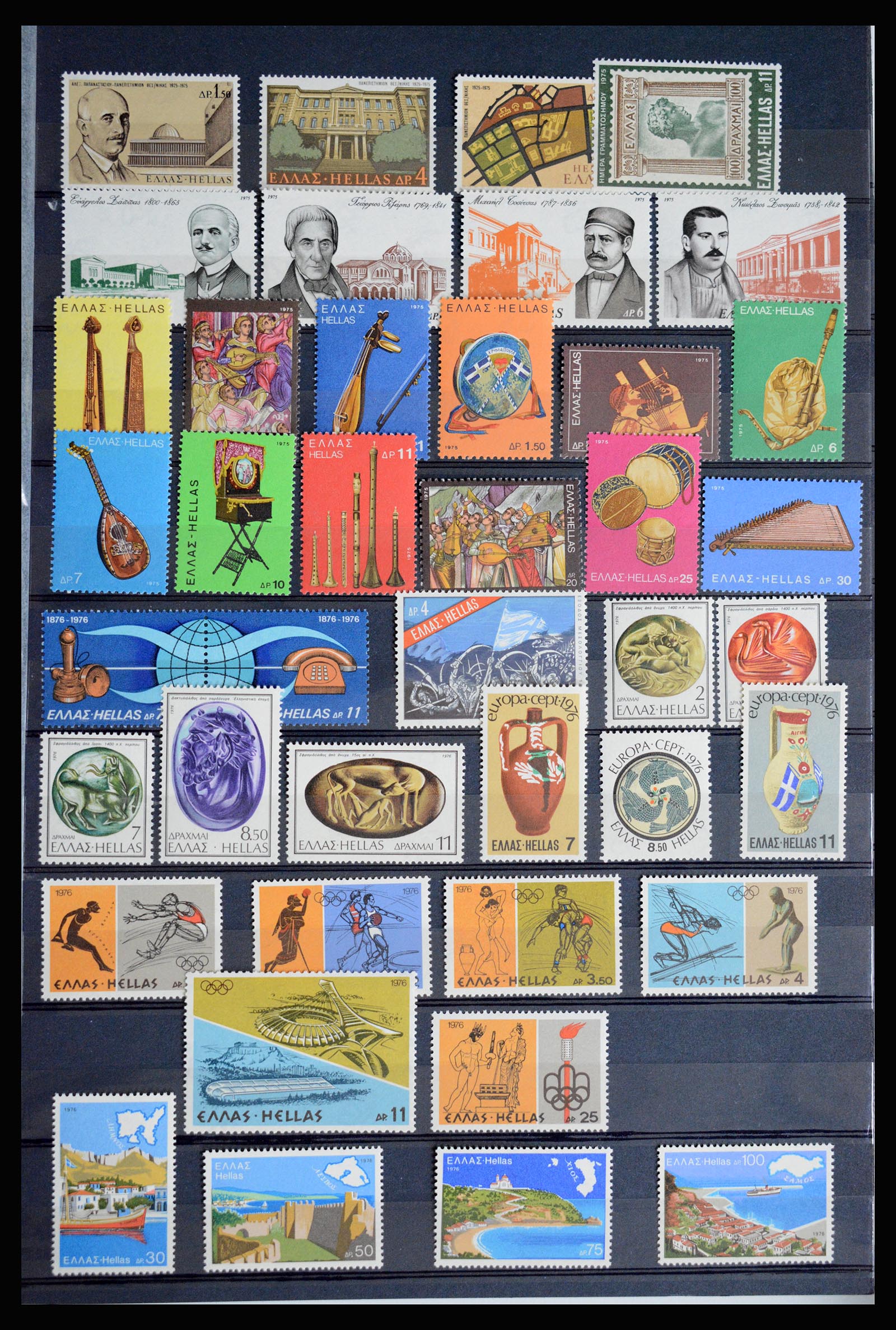 36718 029 - Postzegelverzameling 36718 Griekenland 1925-2013.