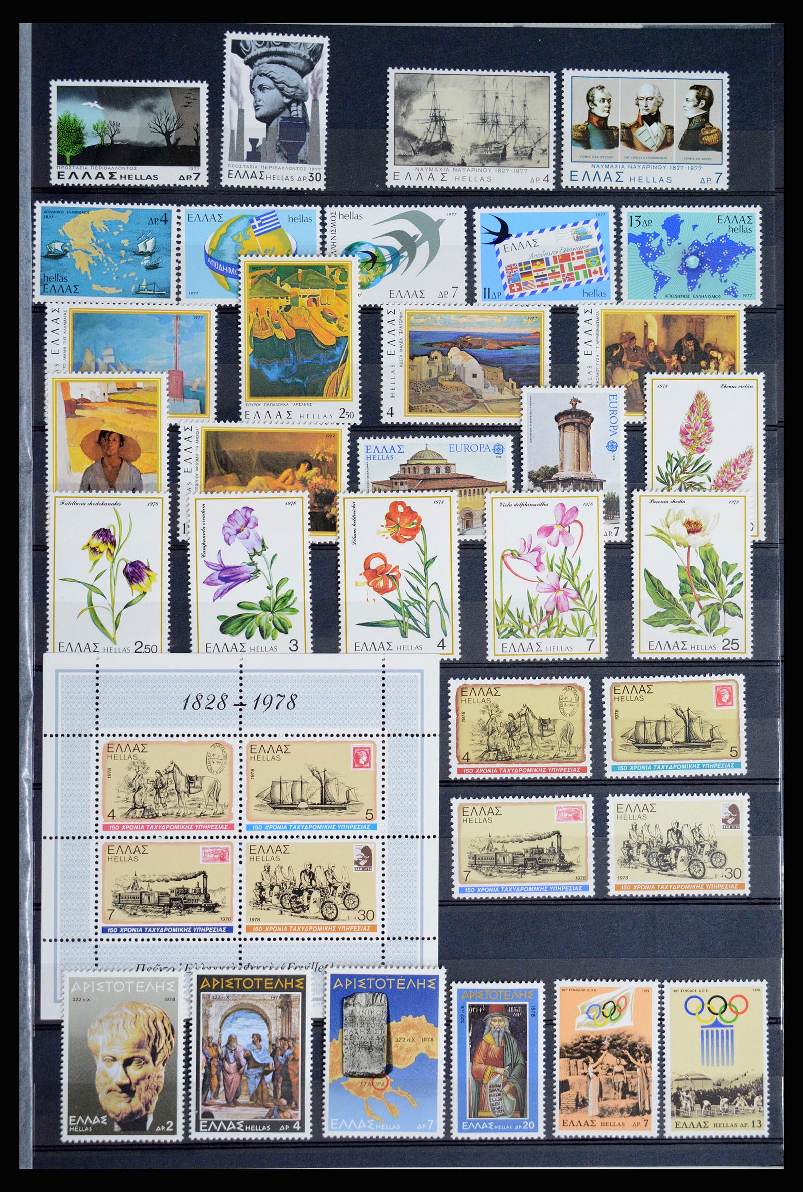 36718 031 - Postzegelverzameling 36718 Griekenland 1925-2013.
