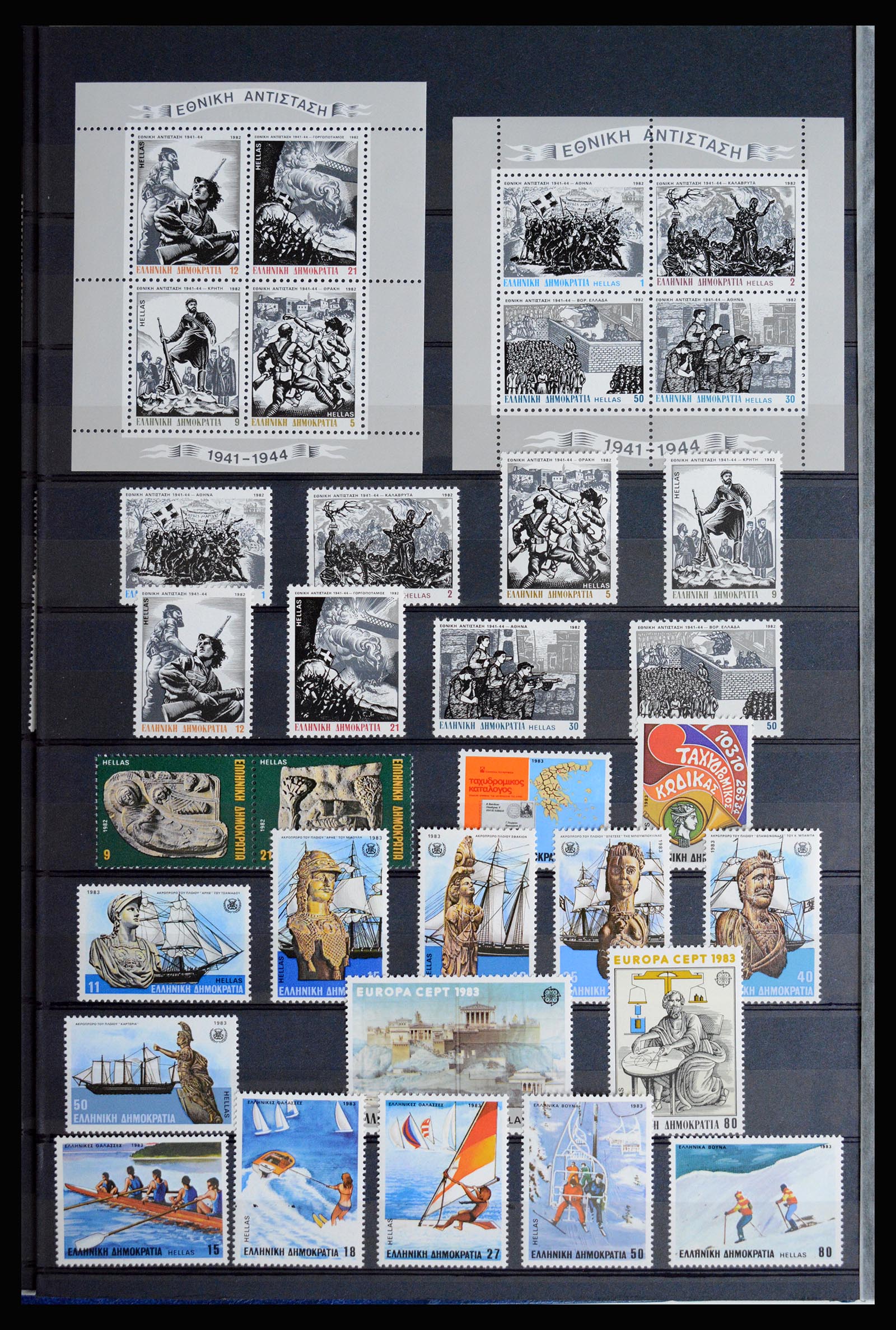 36718 036 - Postzegelverzameling 36718 Griekenland 1925-2013.