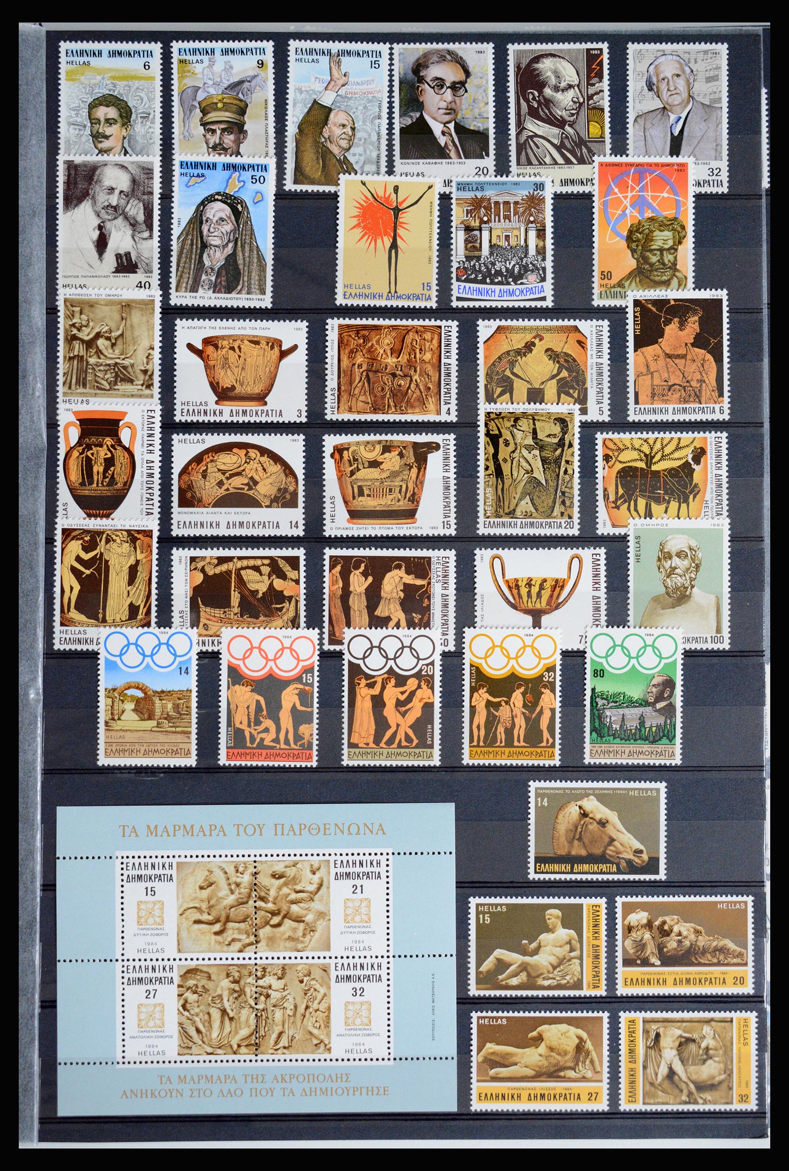 36718 037 - Postzegelverzameling 36718 Griekenland 1925-2013.