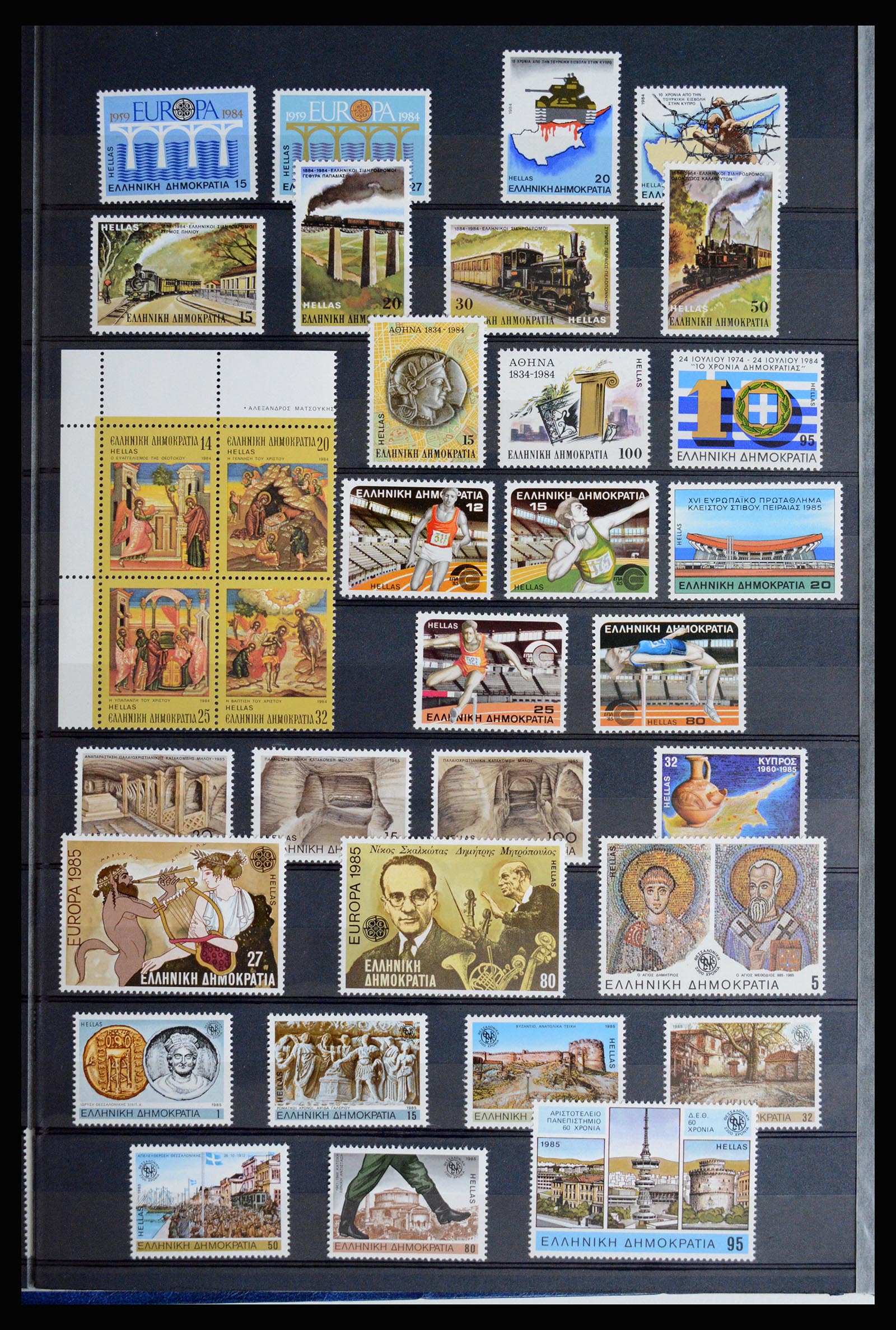 36718 038 - Postzegelverzameling 36718 Griekenland 1925-2013.