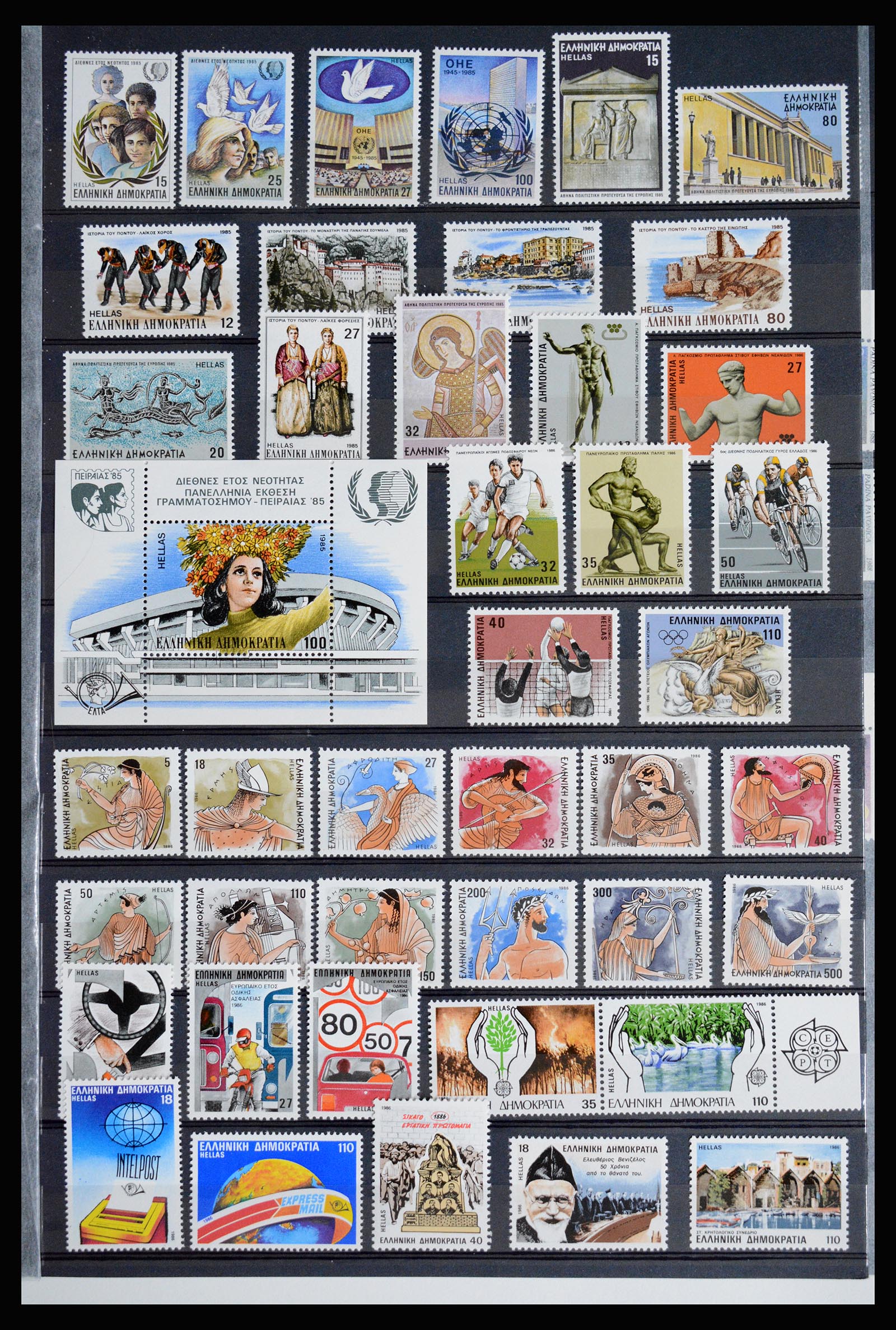36718 039 - Postzegelverzameling 36718 Griekenland 1925-2013.