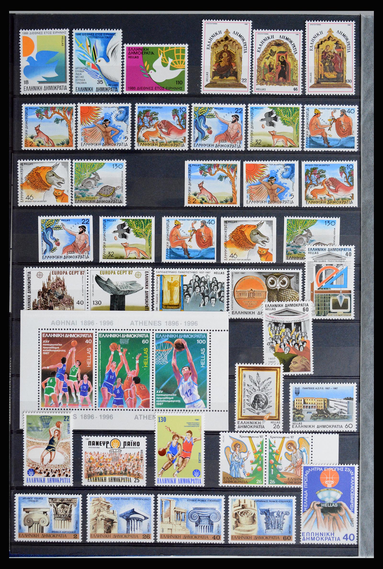 36718 040 - Postzegelverzameling 36718 Griekenland 1925-2013.