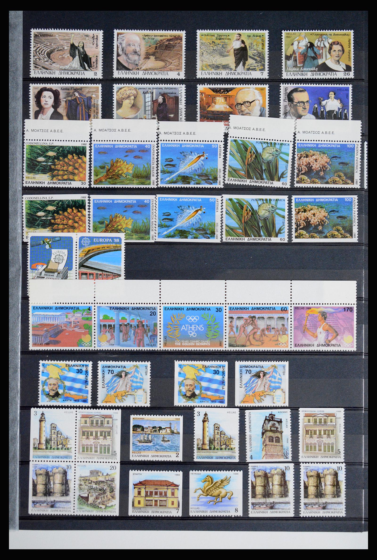 36718 041 - Postzegelverzameling 36718 Griekenland 1925-2013.