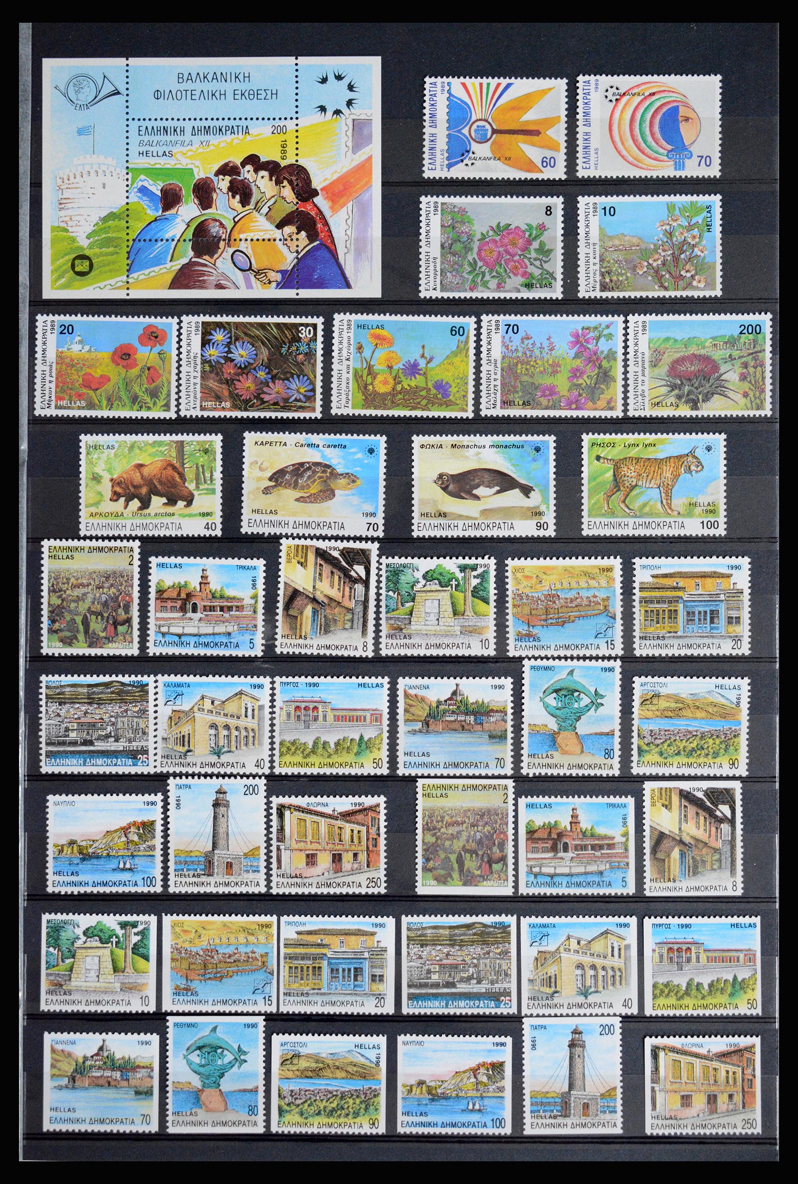 36718 043 - Postzegelverzameling 36718 Griekenland 1925-2013.