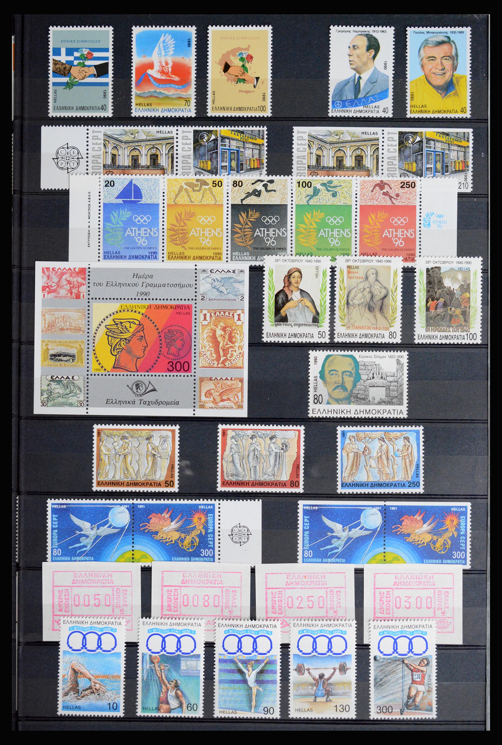 36718 044 - Postzegelverzameling 36718 Griekenland 1925-2013.