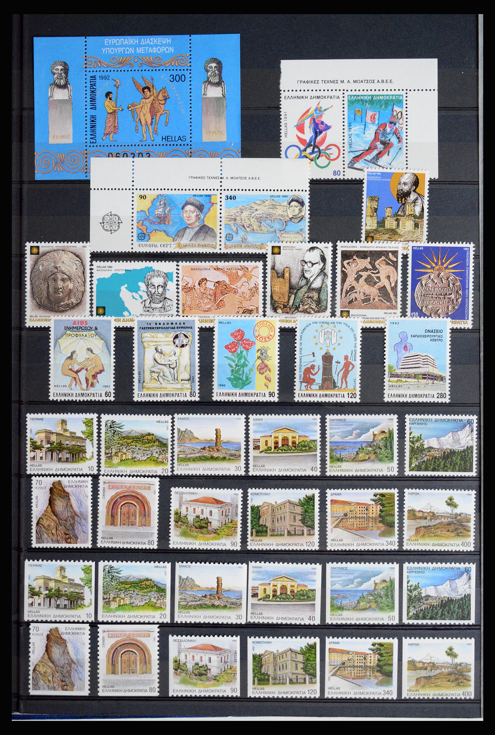 36718 046 - Postzegelverzameling 36718 Griekenland 1925-2013.