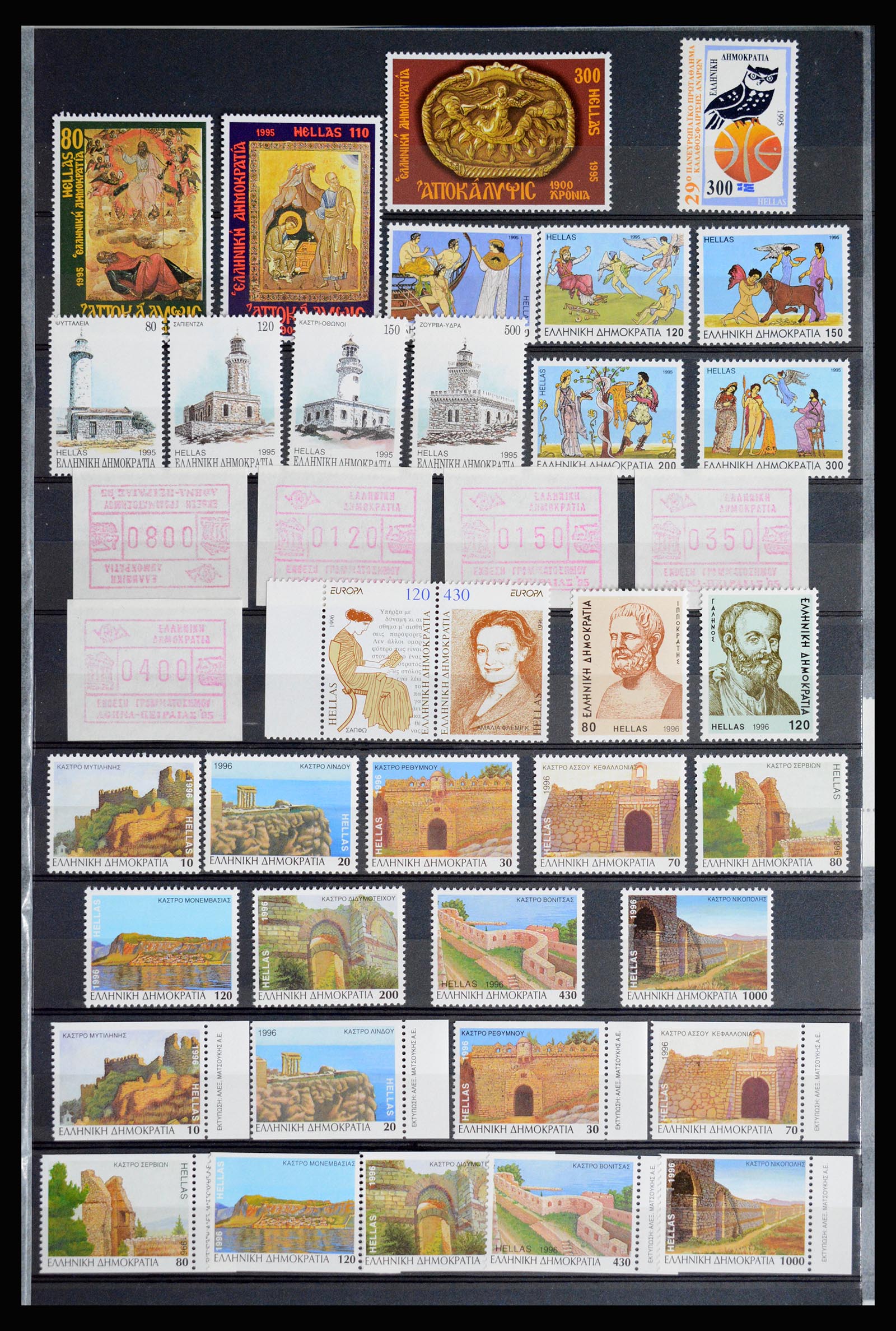 36718 049 - Postzegelverzameling 36718 Griekenland 1925-2013.