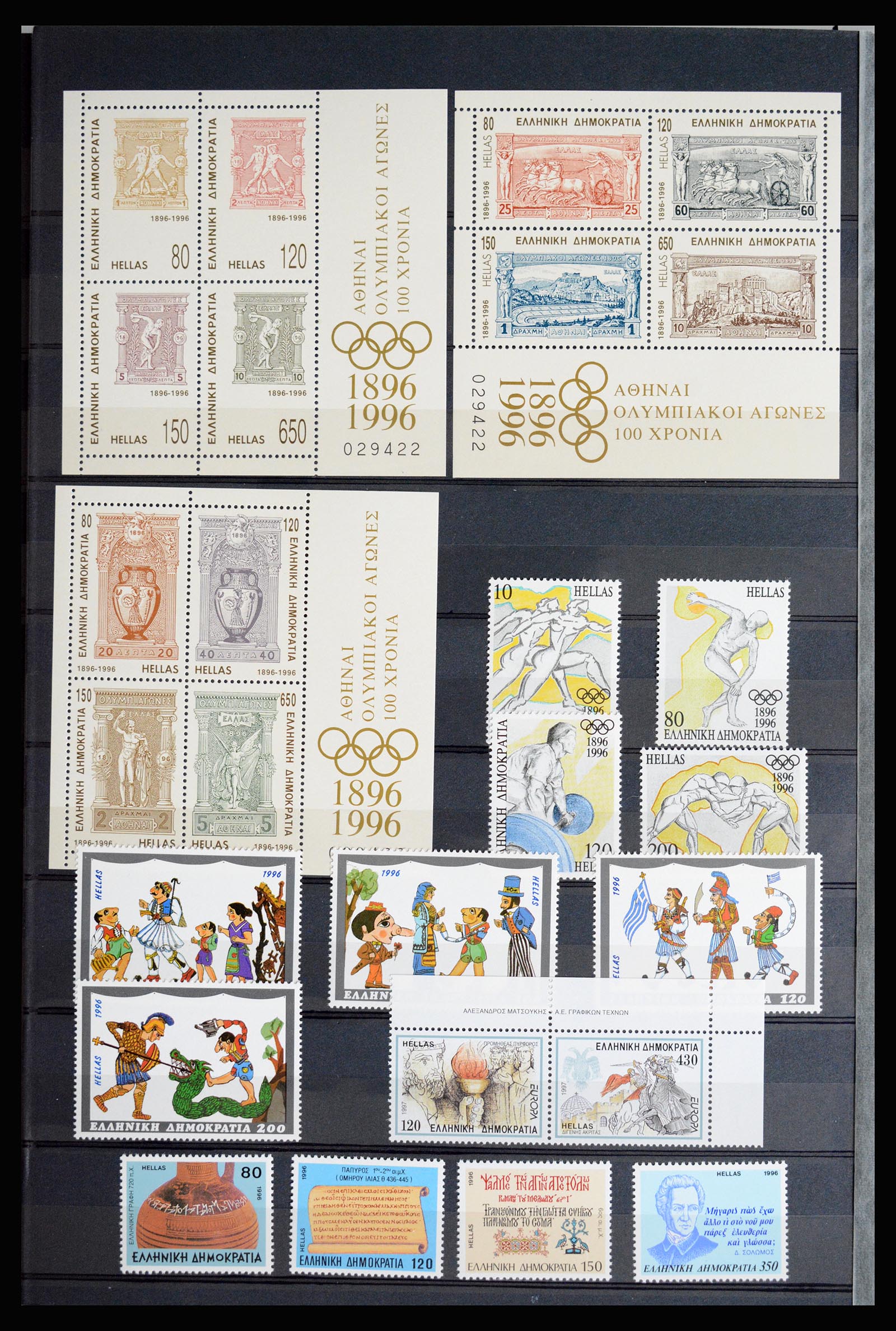 36718 050 - Postzegelverzameling 36718 Griekenland 1925-2013.