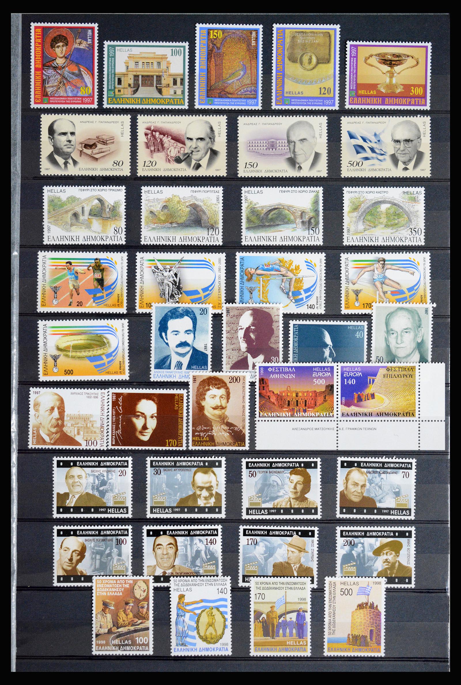 36718 051 - Postzegelverzameling 36718 Griekenland 1925-2013.