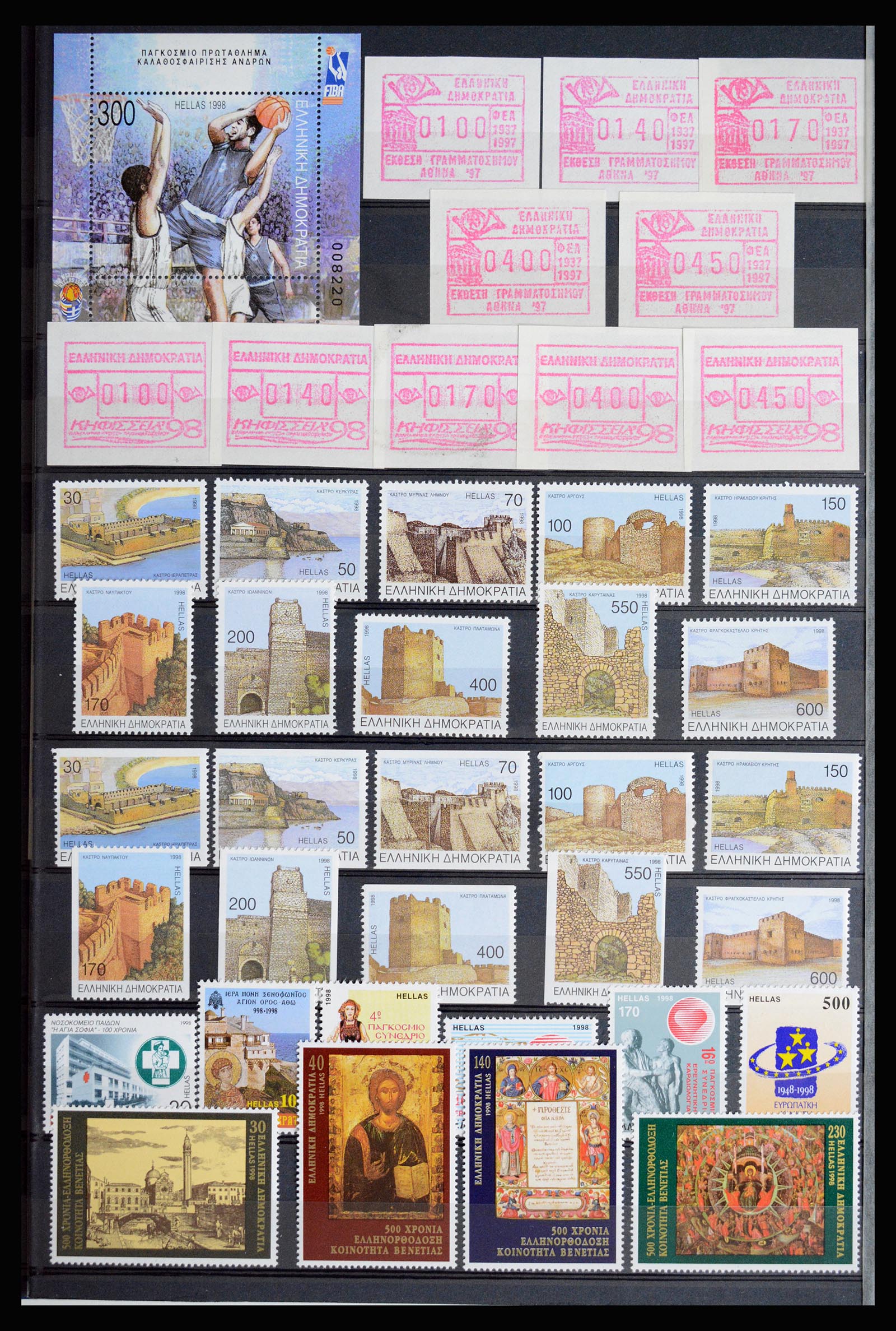 36718 052 - Postzegelverzameling 36718 Griekenland 1925-2013.