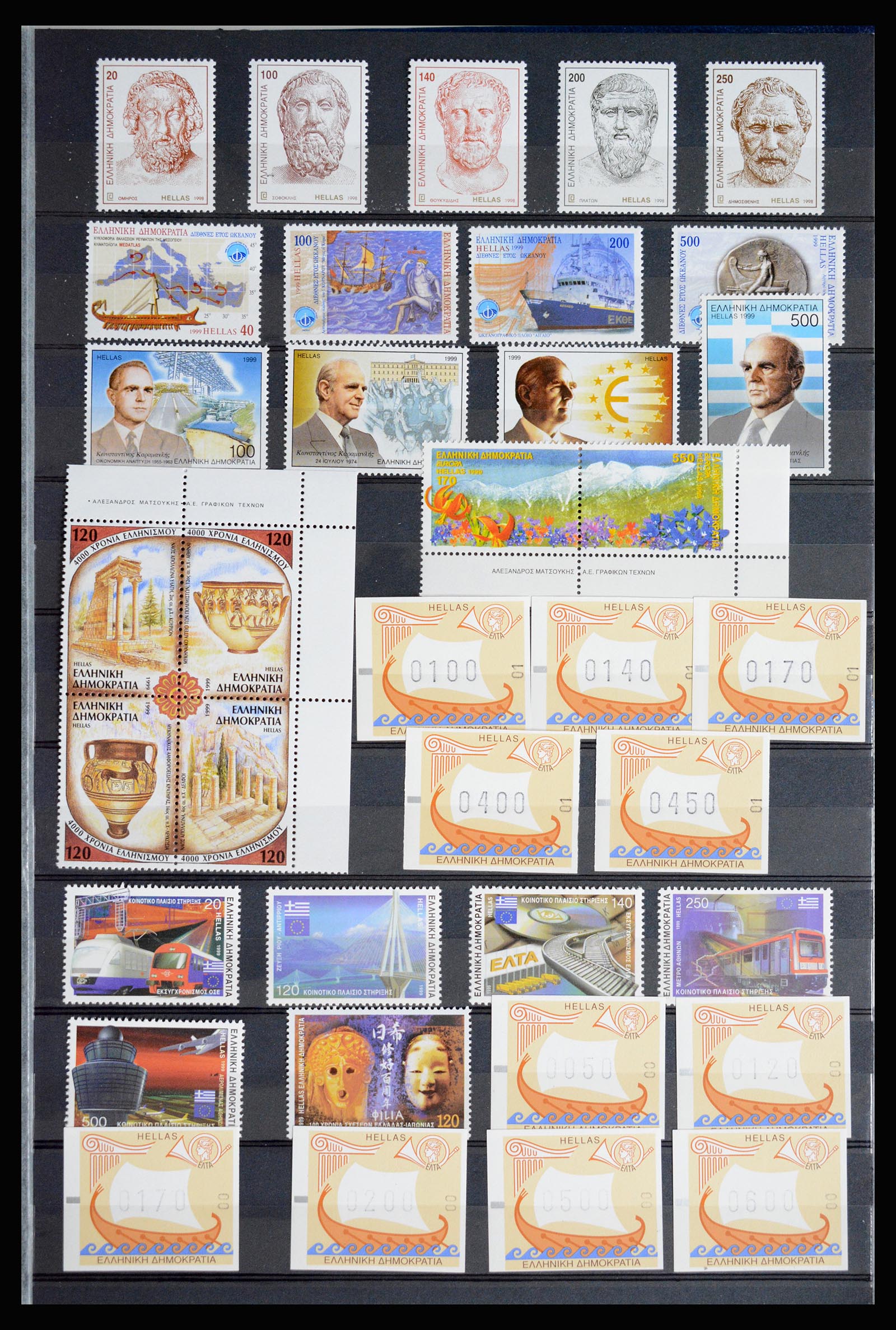 36718 053 - Postzegelverzameling 36718 Griekenland 1925-2013.