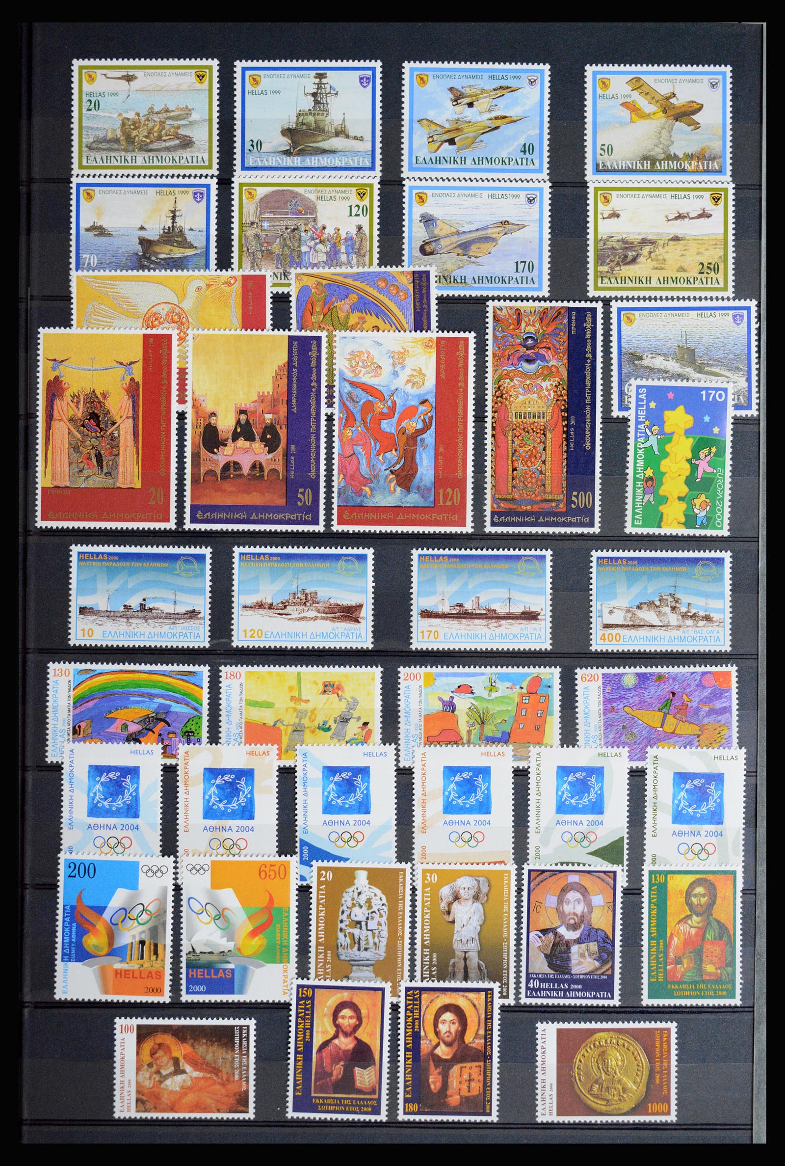 36718 054 - Postzegelverzameling 36718 Griekenland 1925-2013.
