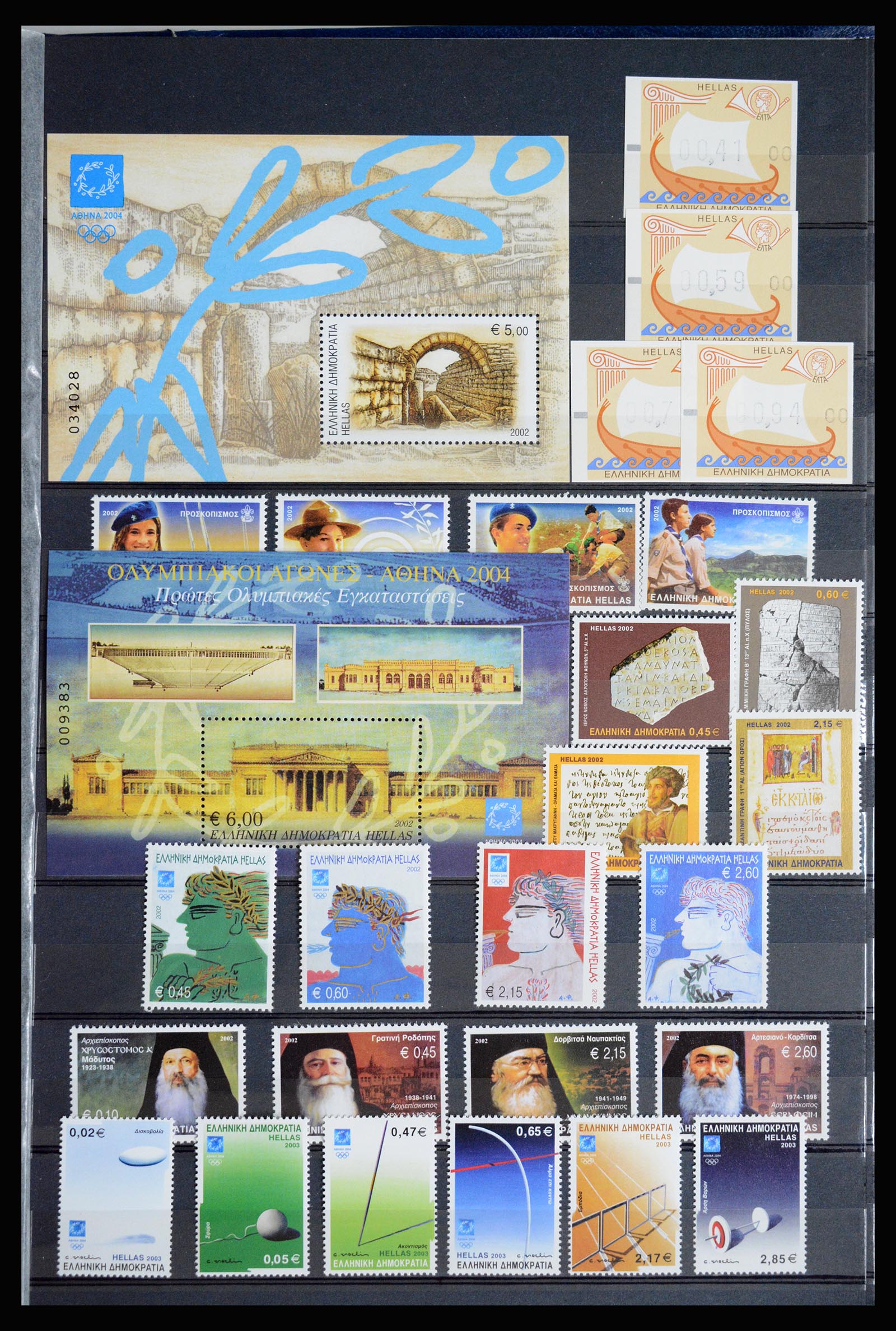 36718 057 - Postzegelverzameling 36718 Griekenland 1925-2013.