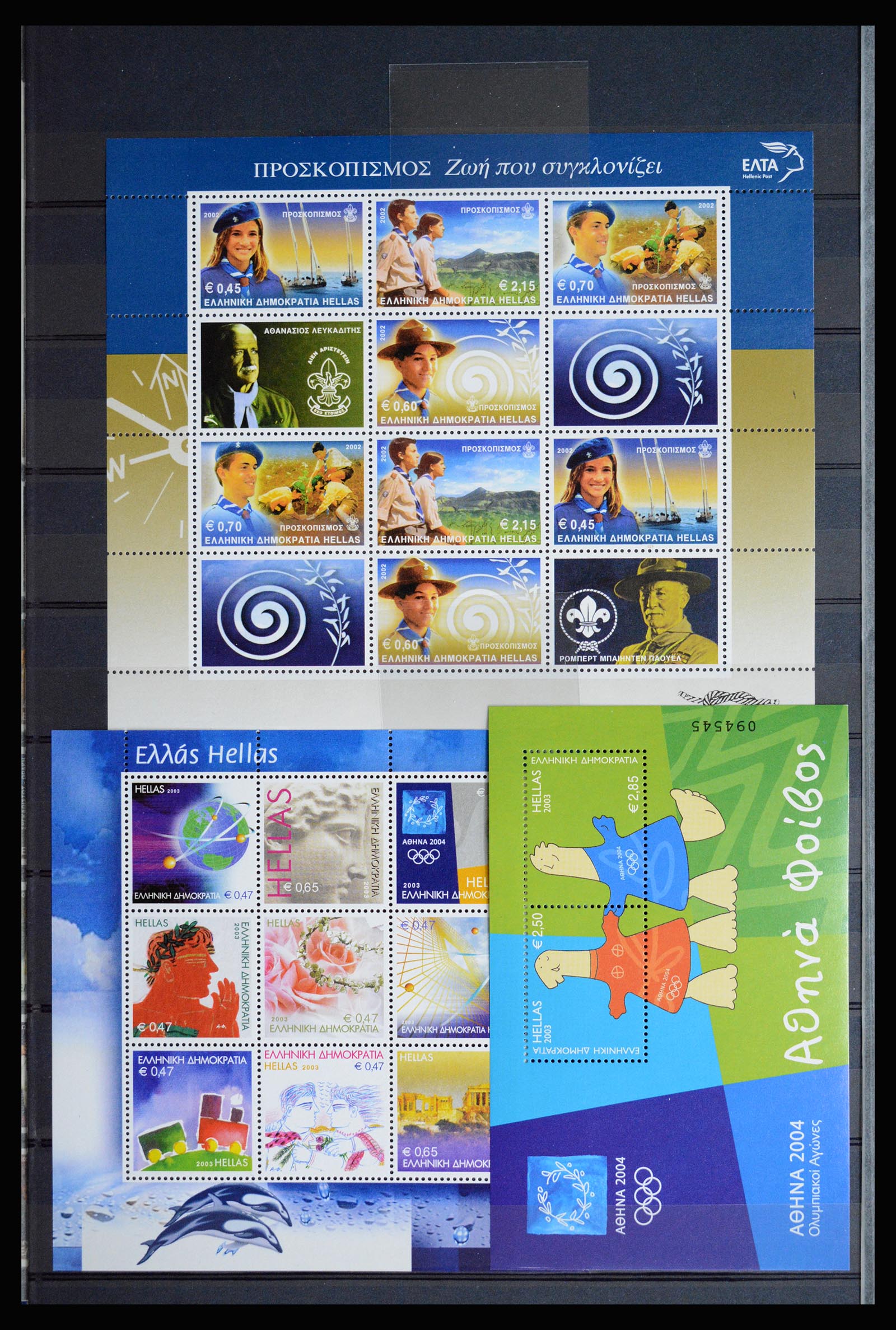 36718 058 - Postzegelverzameling 36718 Griekenland 1925-2013.