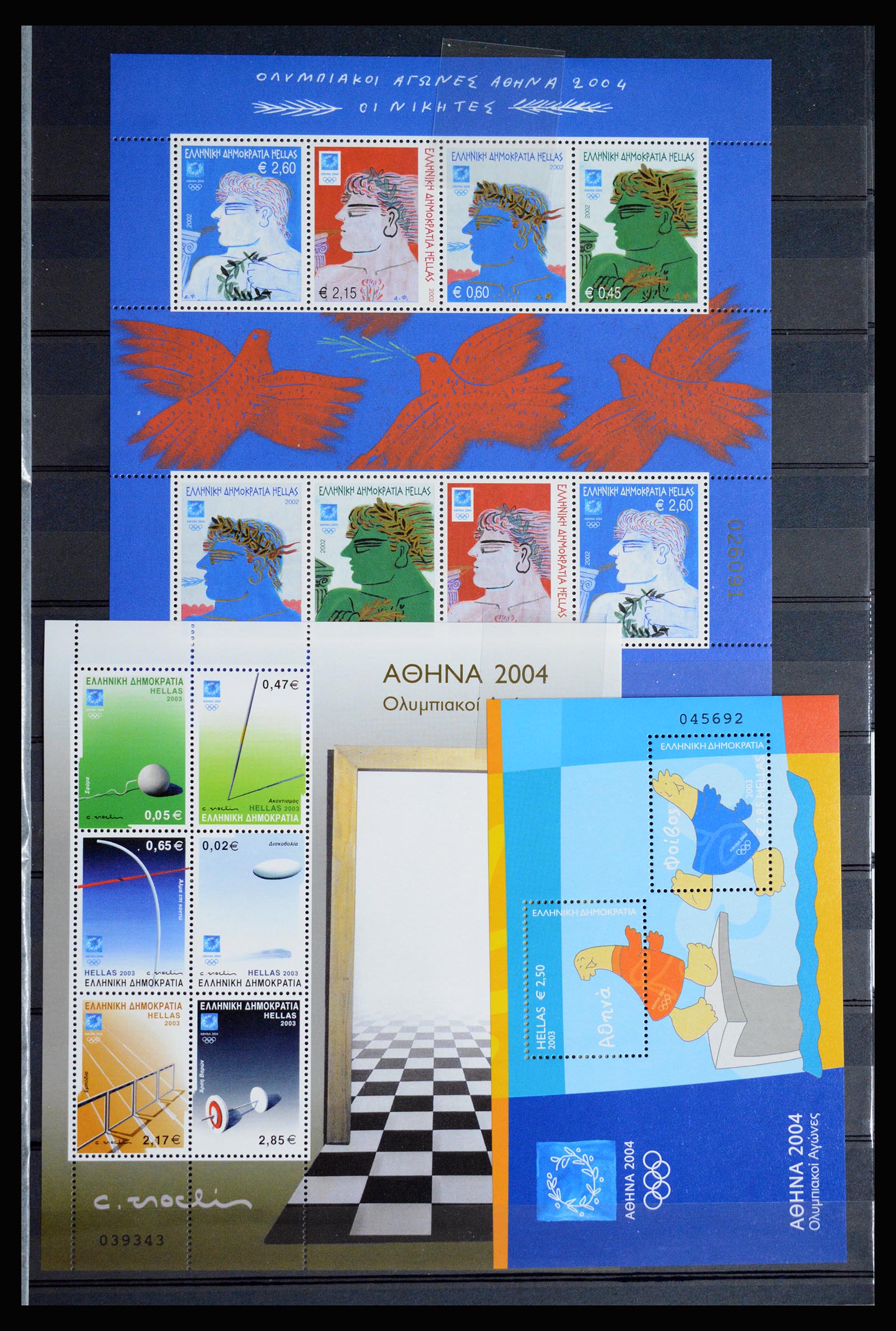 36718 059 - Postzegelverzameling 36718 Griekenland 1925-2013.