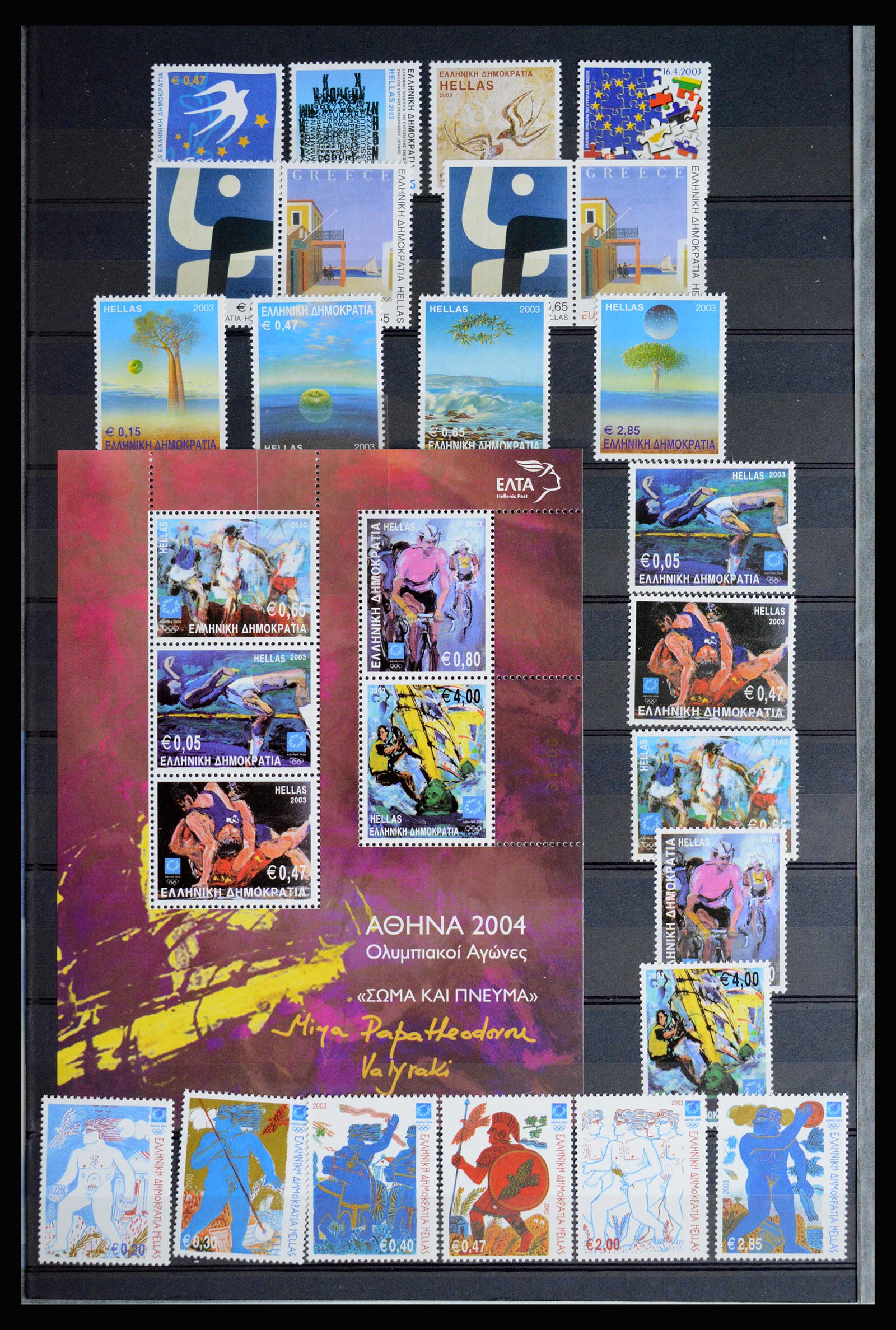 36718 060 - Postzegelverzameling 36718 Griekenland 1925-2013.