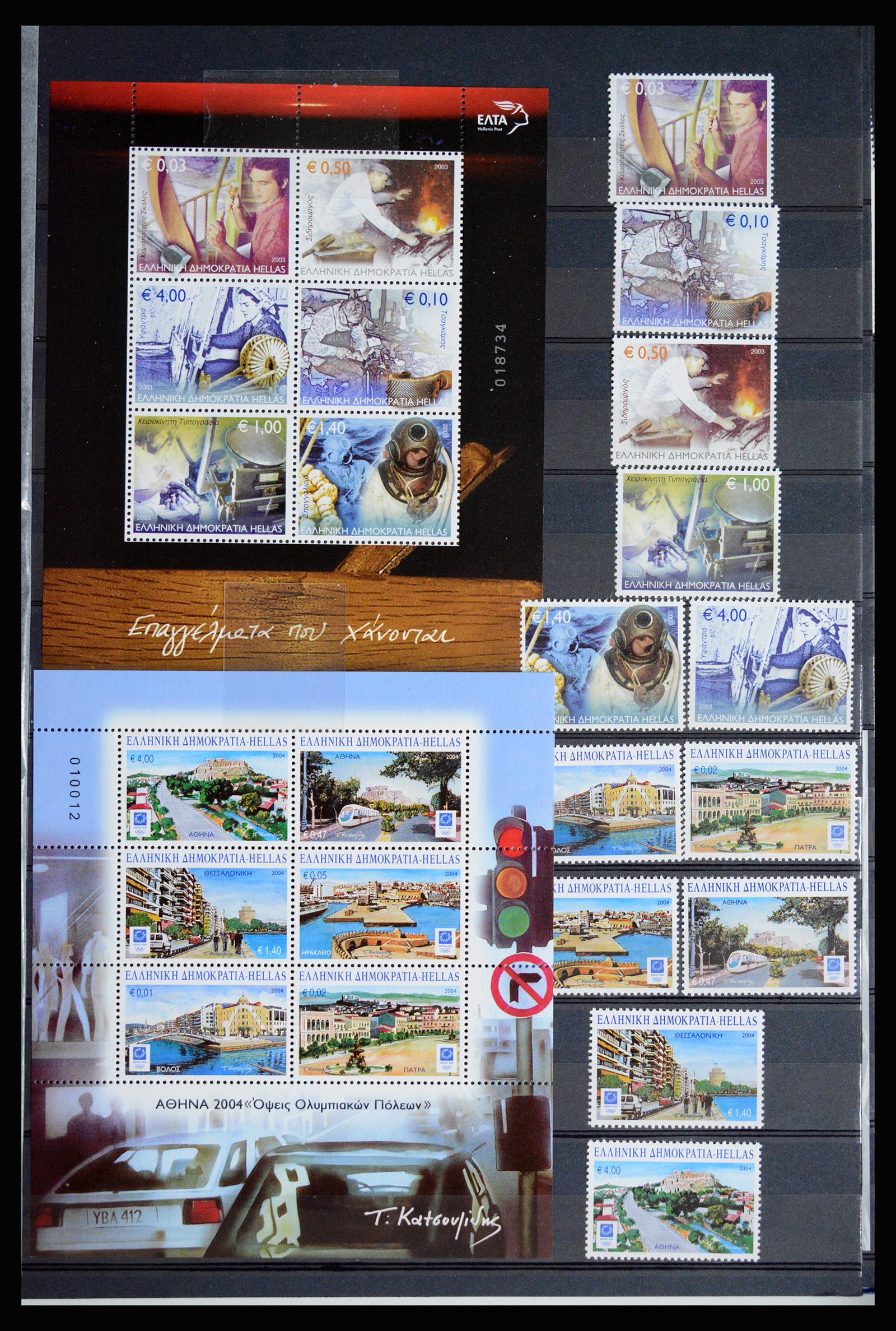 36718 061 - Postzegelverzameling 36718 Griekenland 1925-2013.