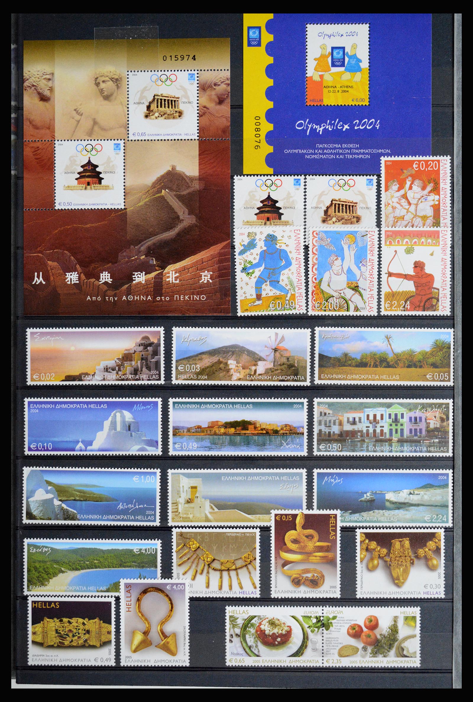 36718 064 - Postzegelverzameling 36718 Griekenland 1925-2013.