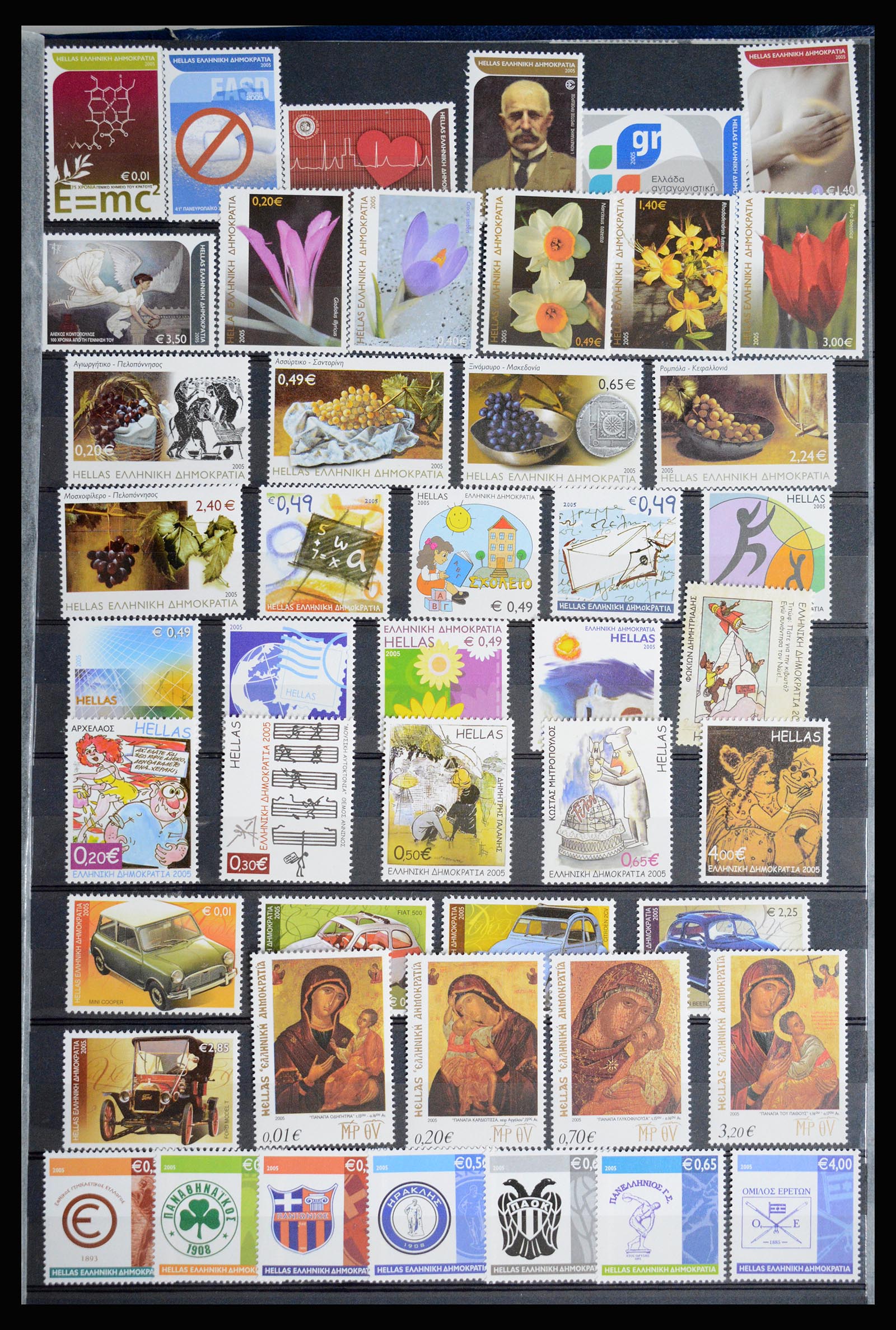 36718 065 - Postzegelverzameling 36718 Griekenland 1925-2013.