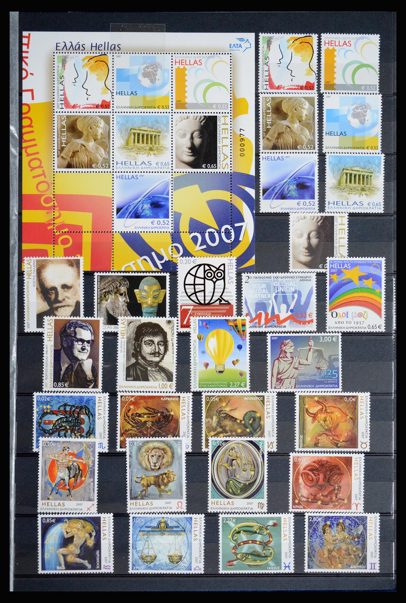 36718 069 - Postzegelverzameling 36718 Griekenland 1925-2013.