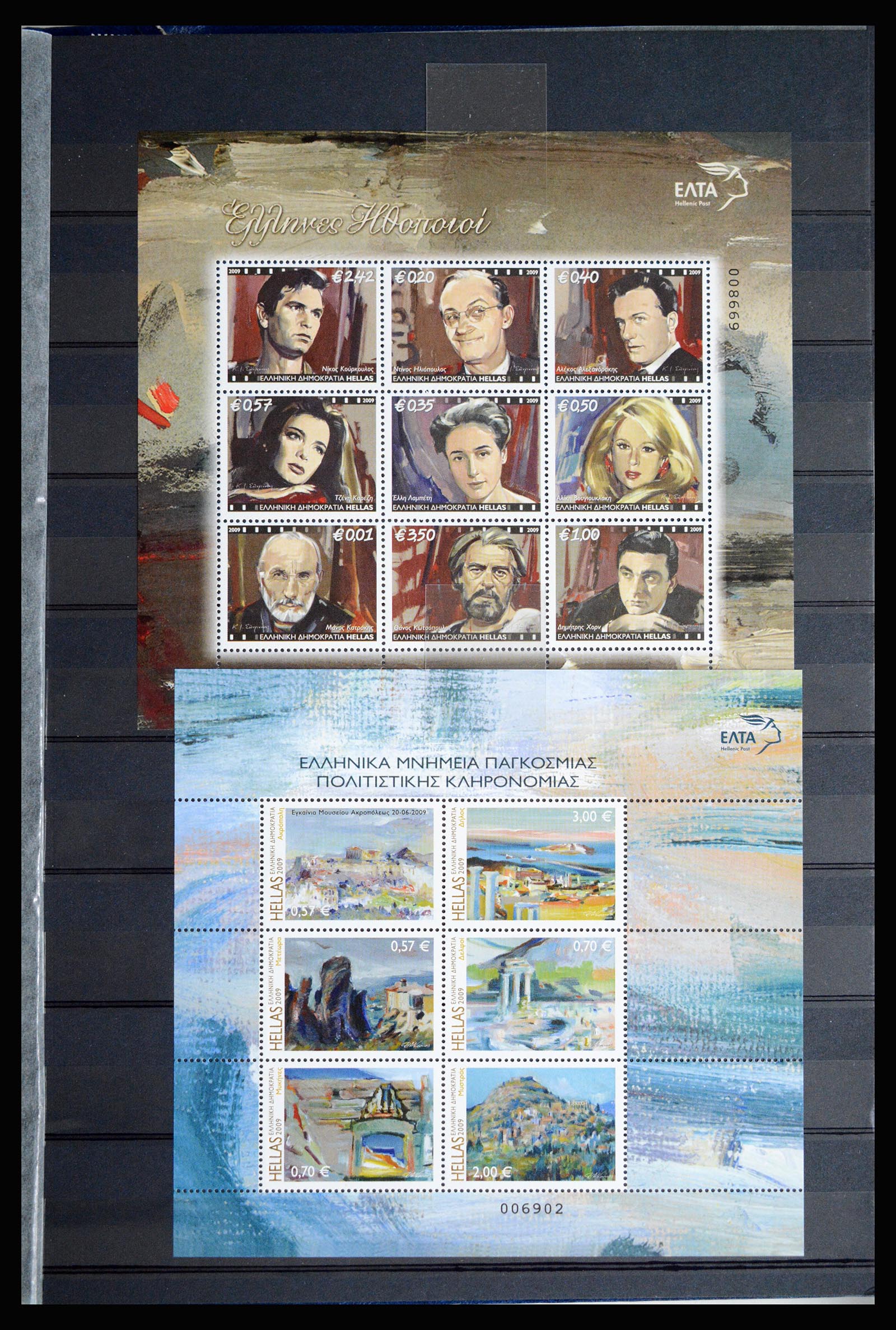 36718 073 - Postzegelverzameling 36718 Griekenland 1925-2013.