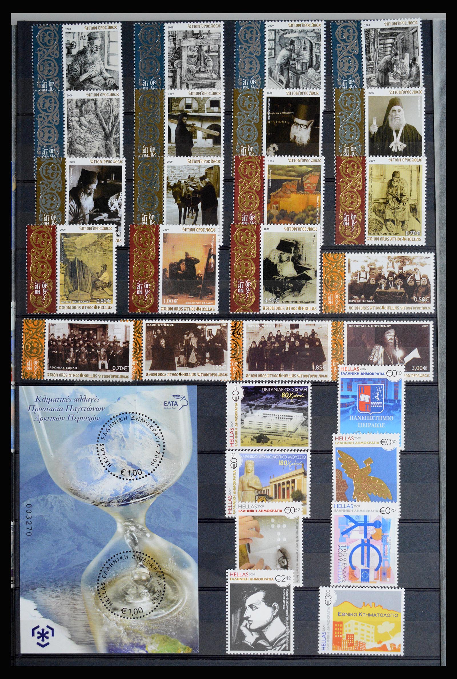 36718 074 - Postzegelverzameling 36718 Griekenland 1925-2013.