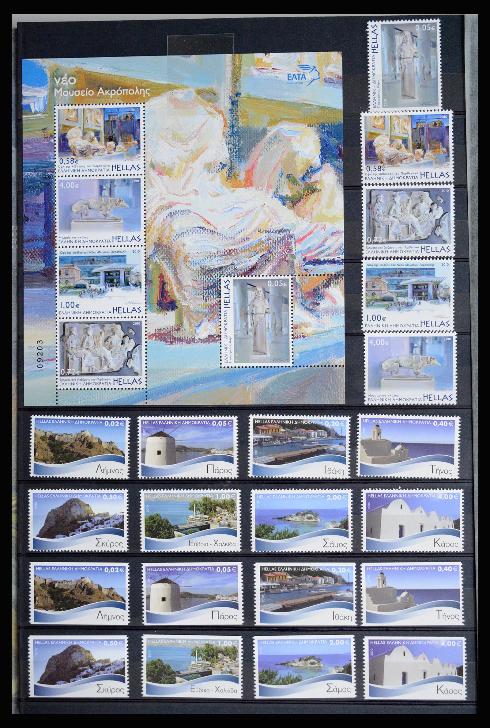 36718 078 - Postzegelverzameling 36718 Griekenland 1925-2013.